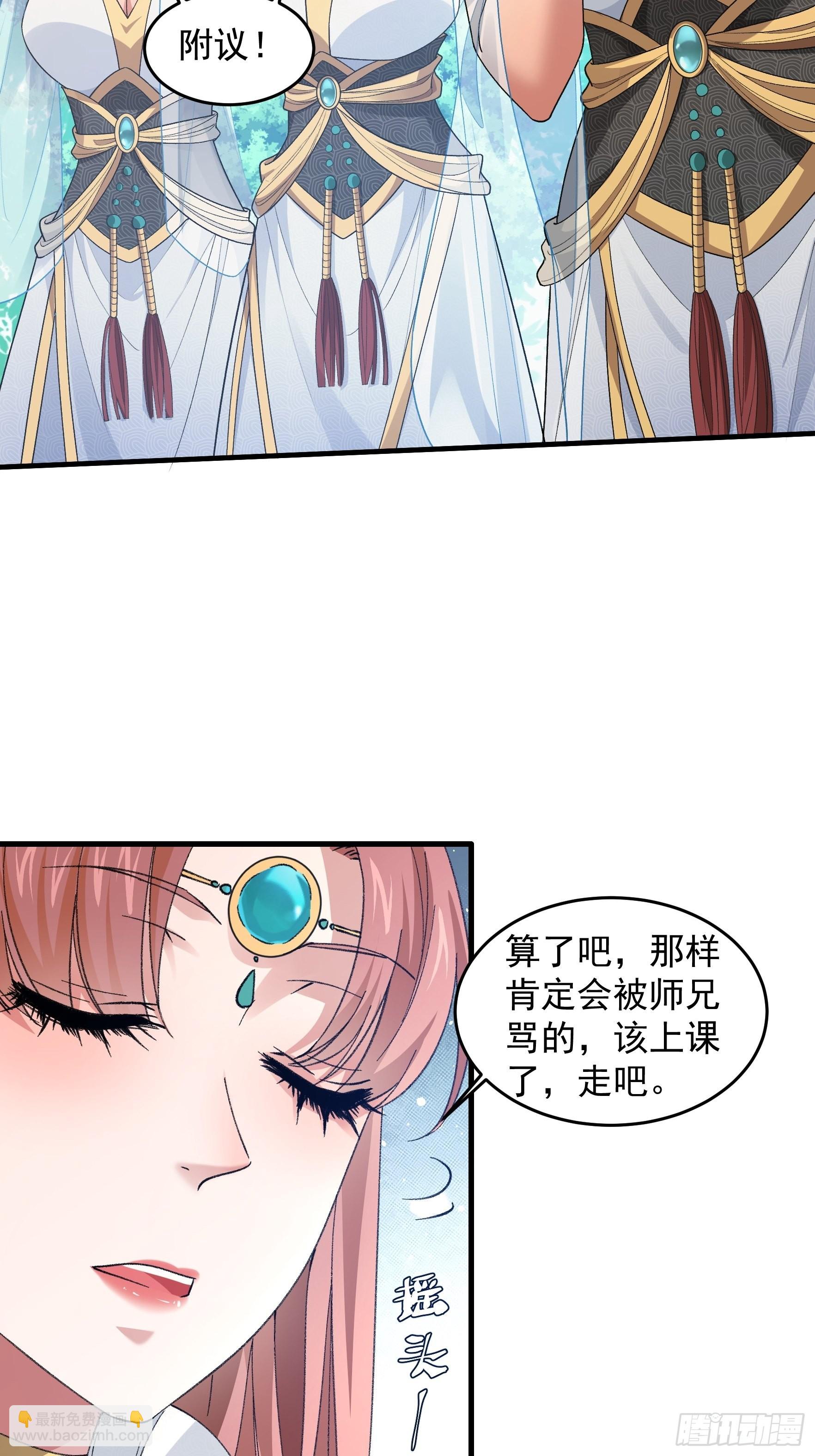 第35话 三世之约3