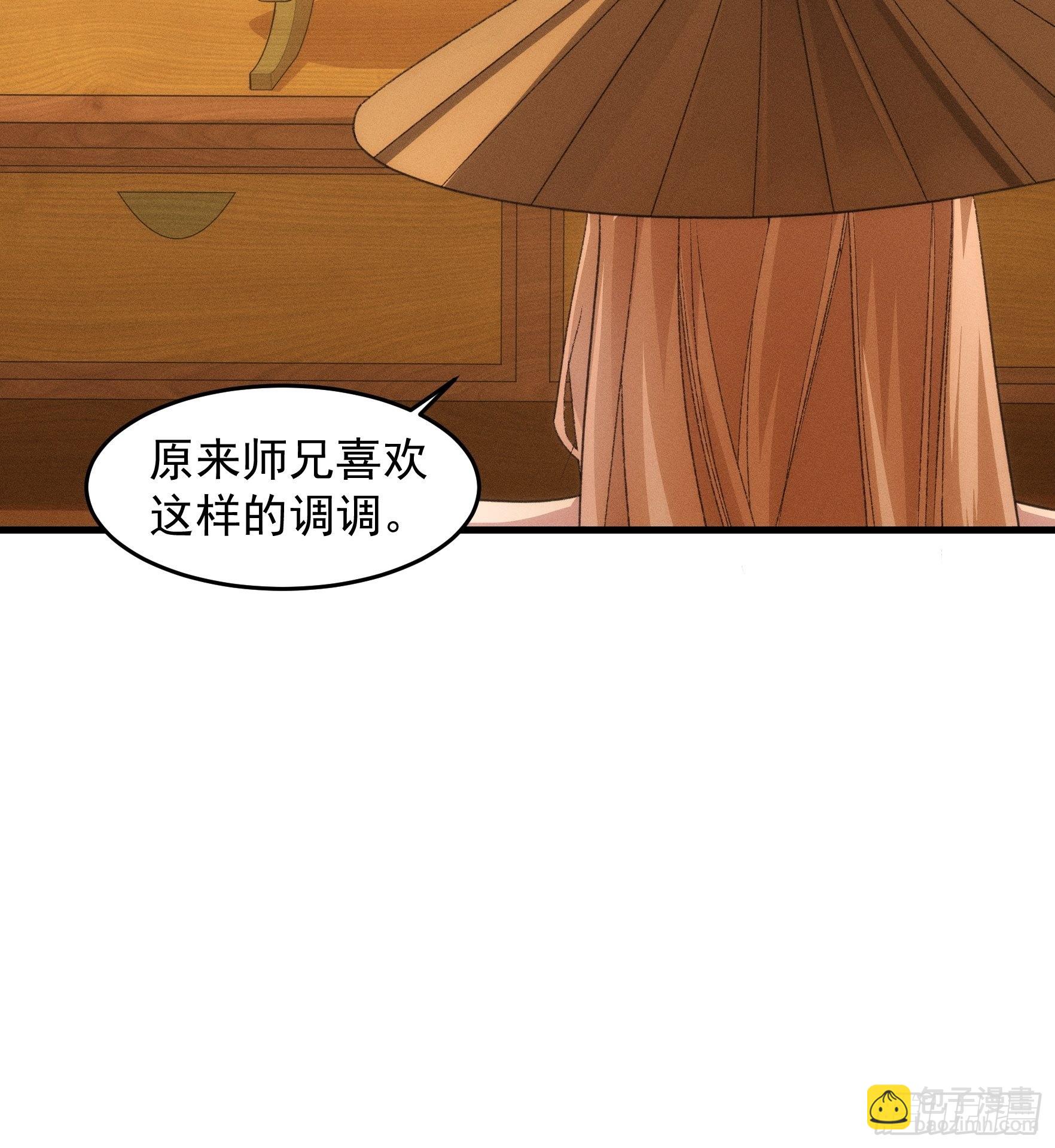 第35话 三世之约32