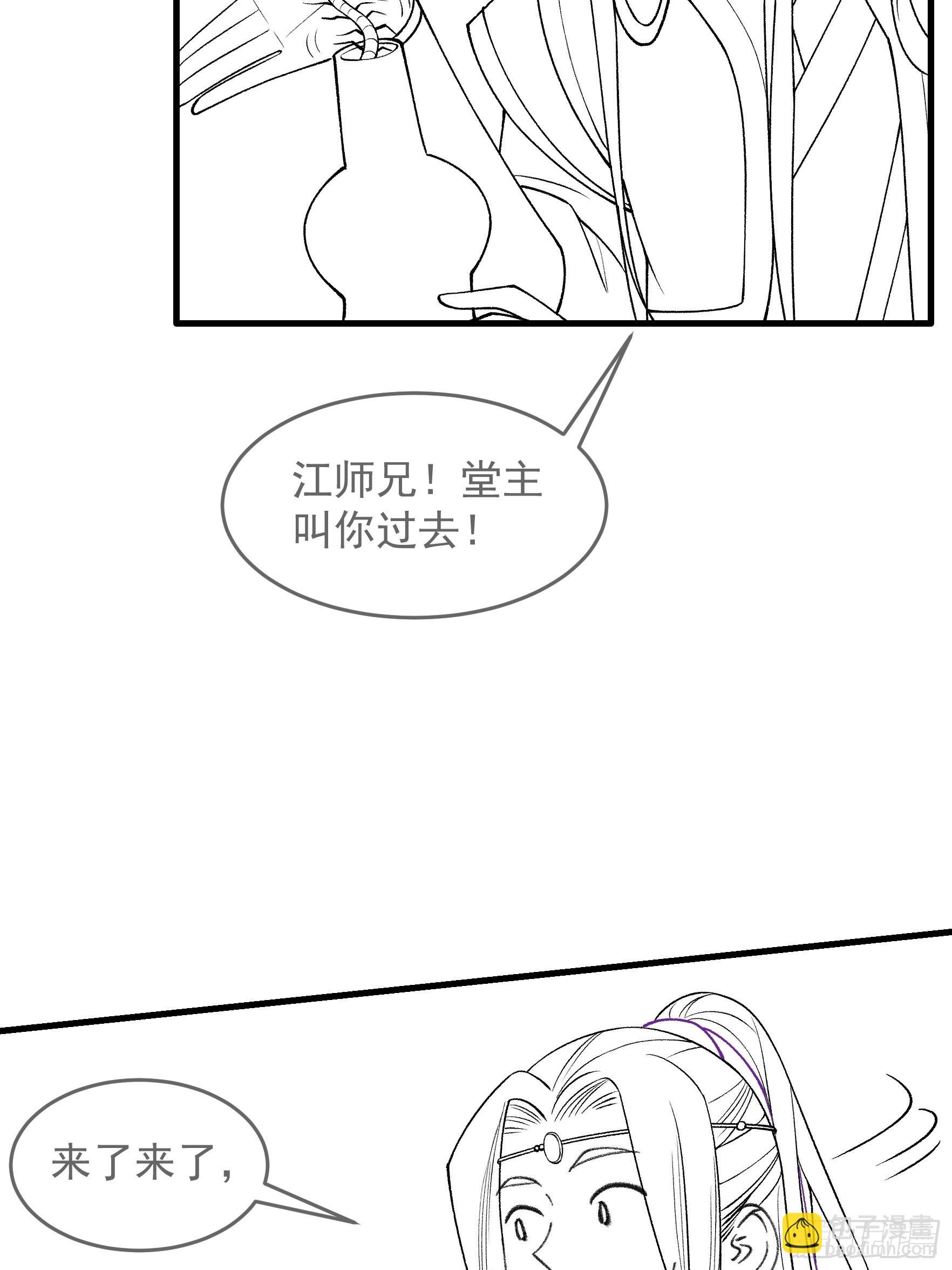 第35话 三世之约35
