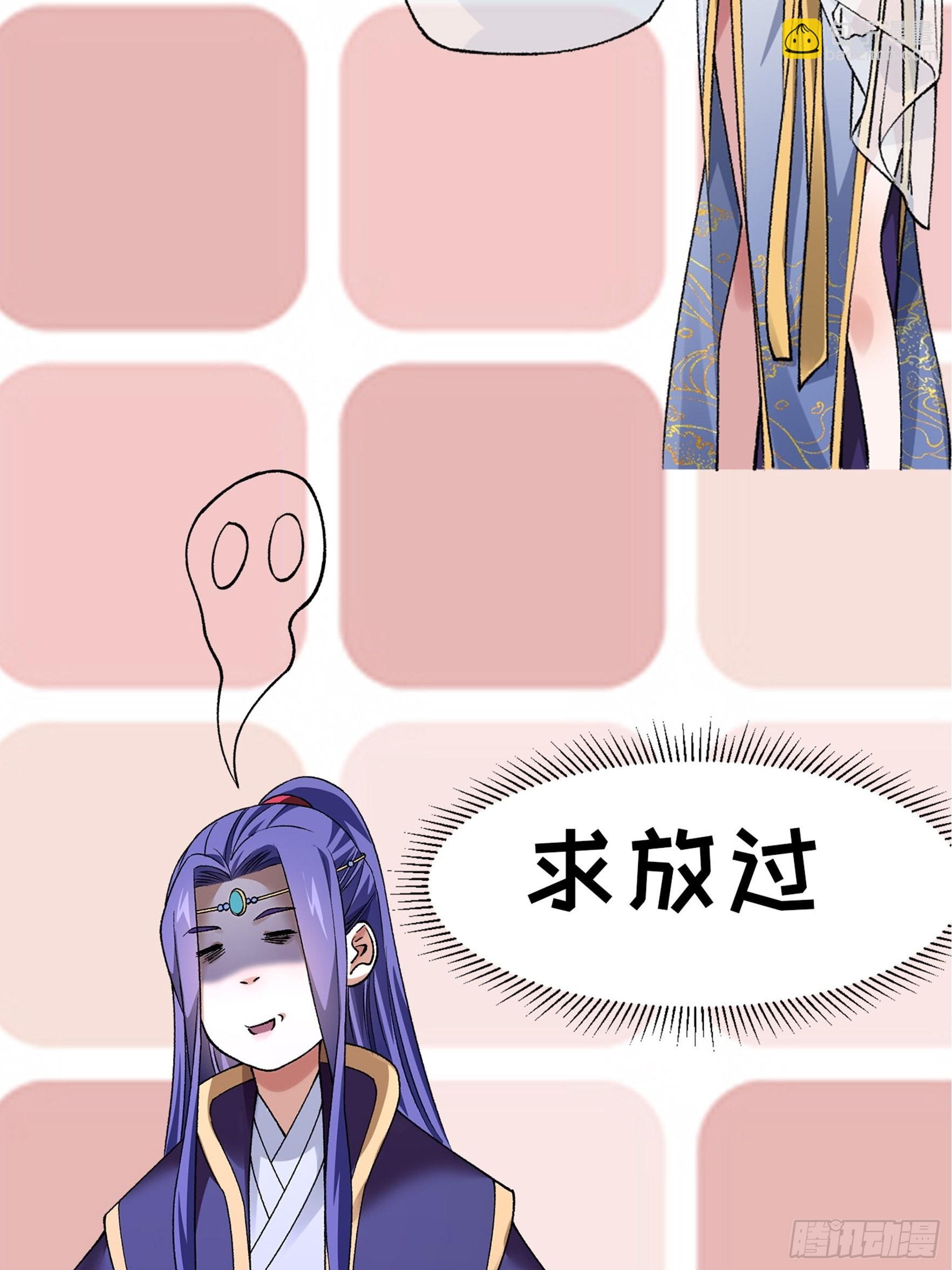 第35话 三世之约38