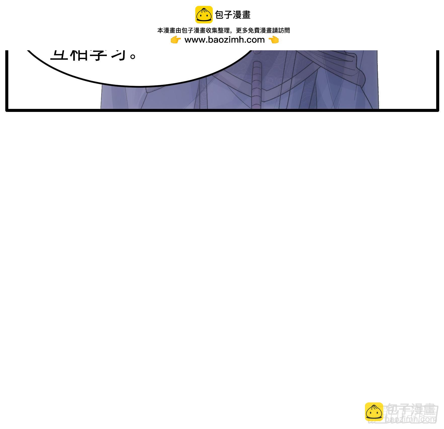 第37话 开会讨论下师兄11