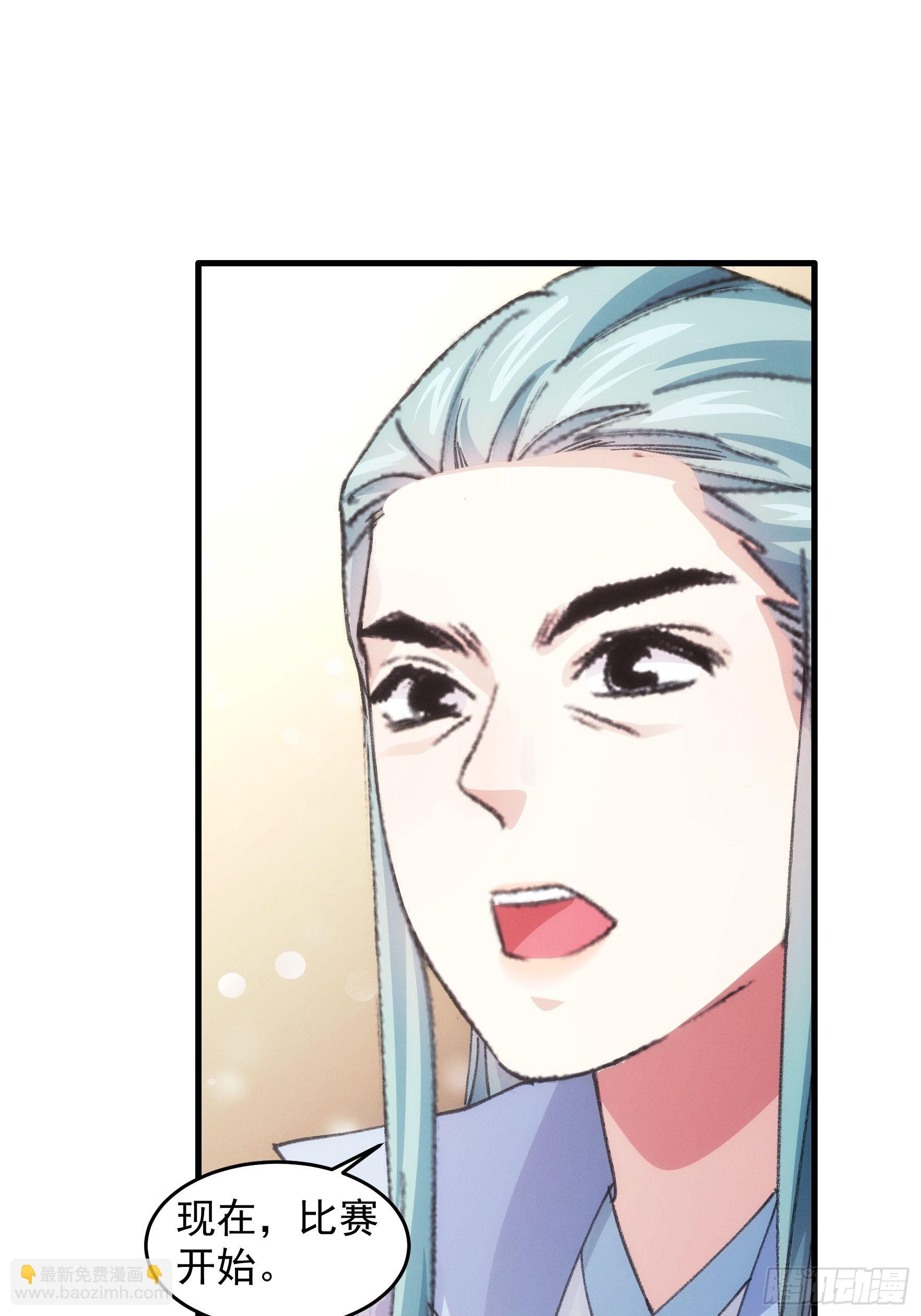 第37话 开会讨论下师兄35