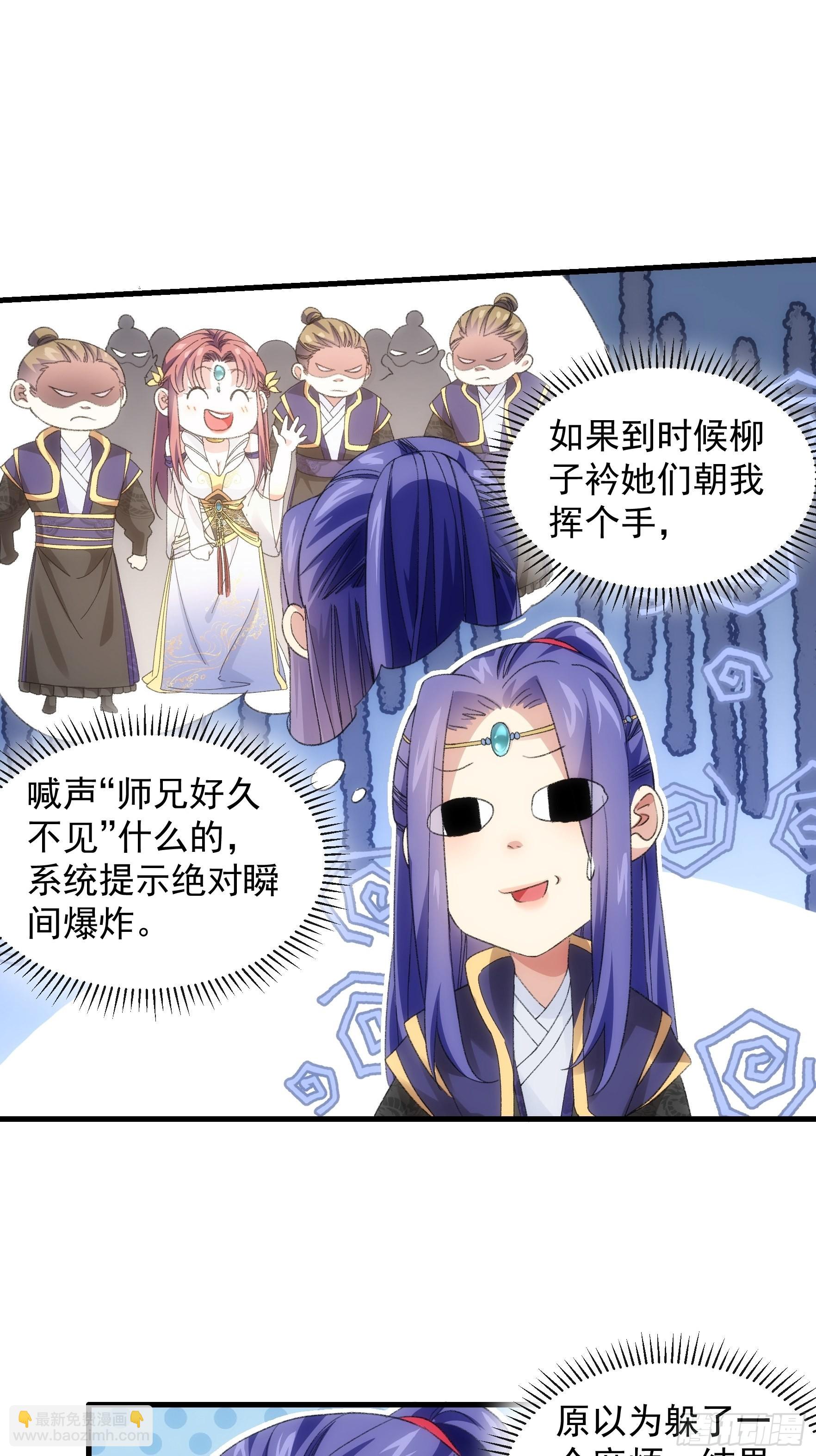 第38话 她给的实在太多了12
