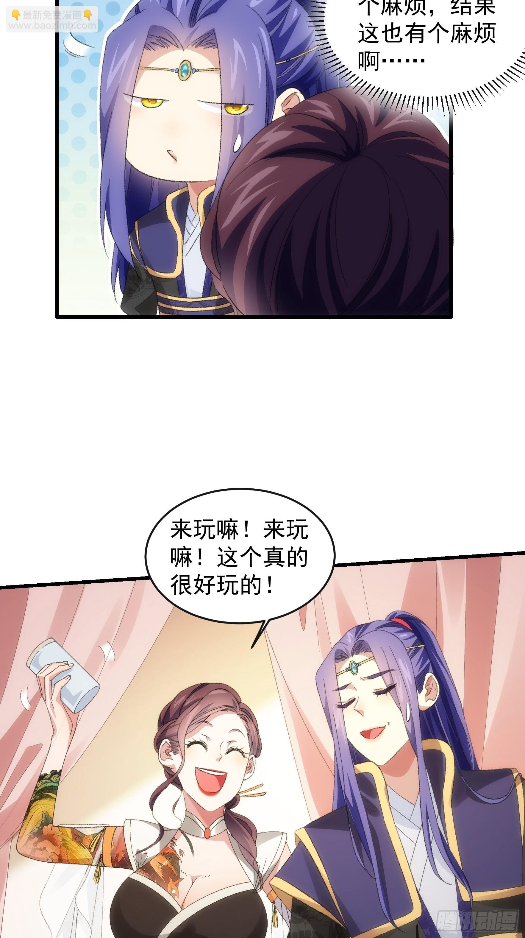 第38话 她给的实在太多了13