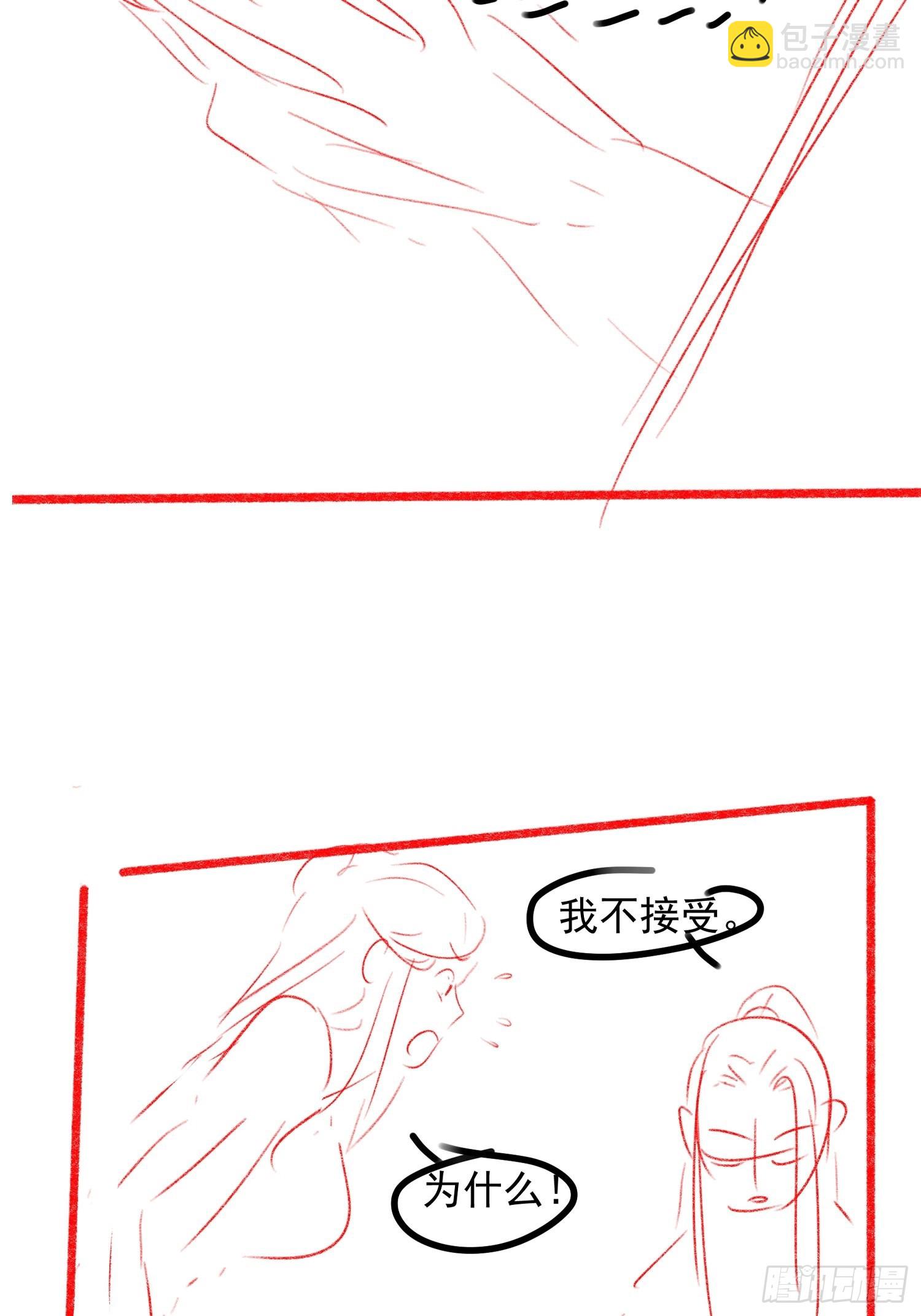 第38话 她给的实在太多了36