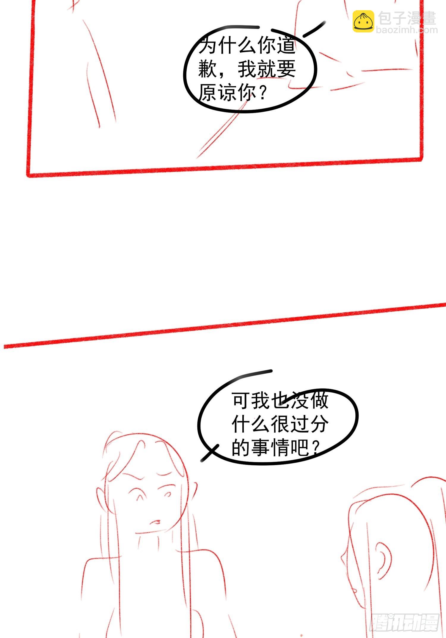 第38话 她给的实在太多了37