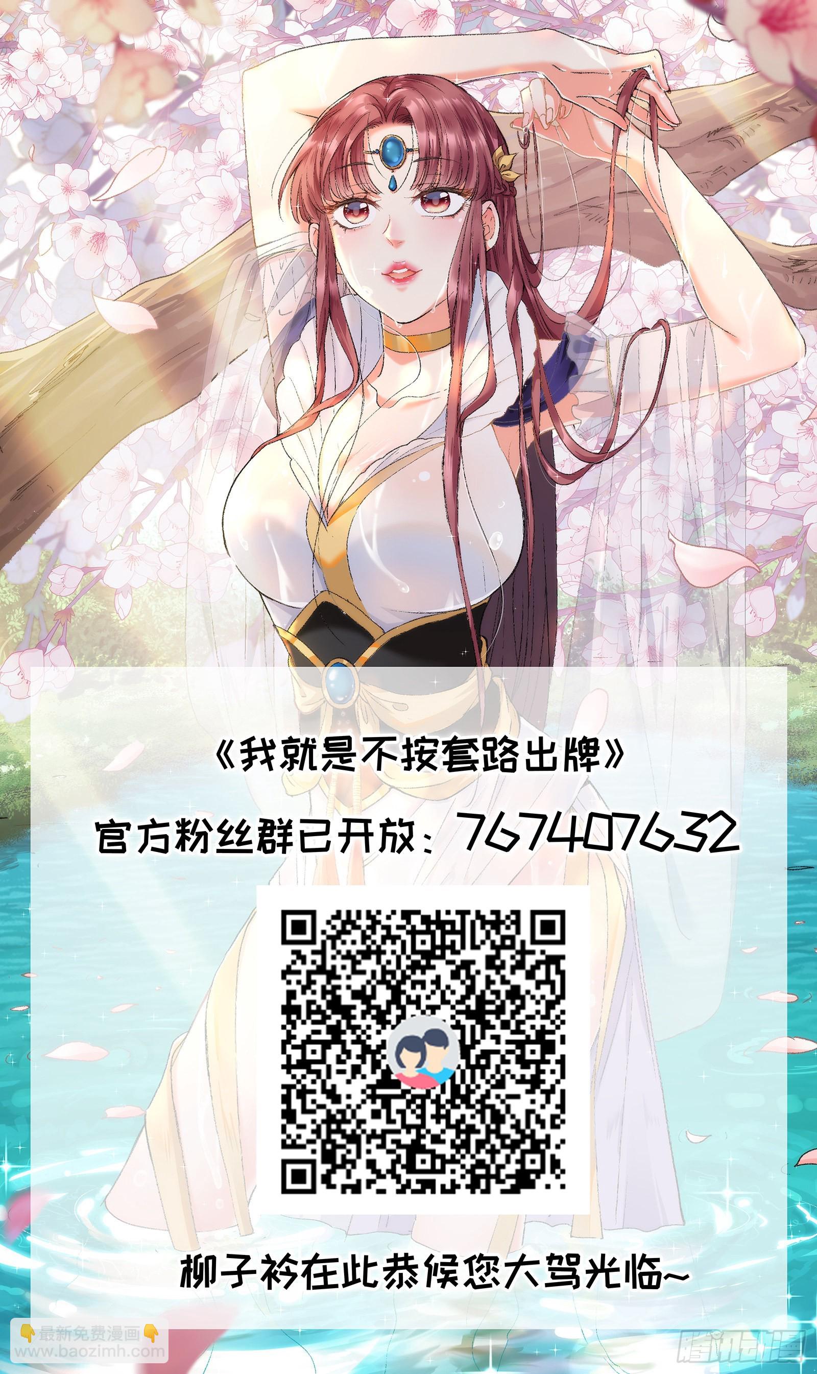 第38话 她给的实在太多了42