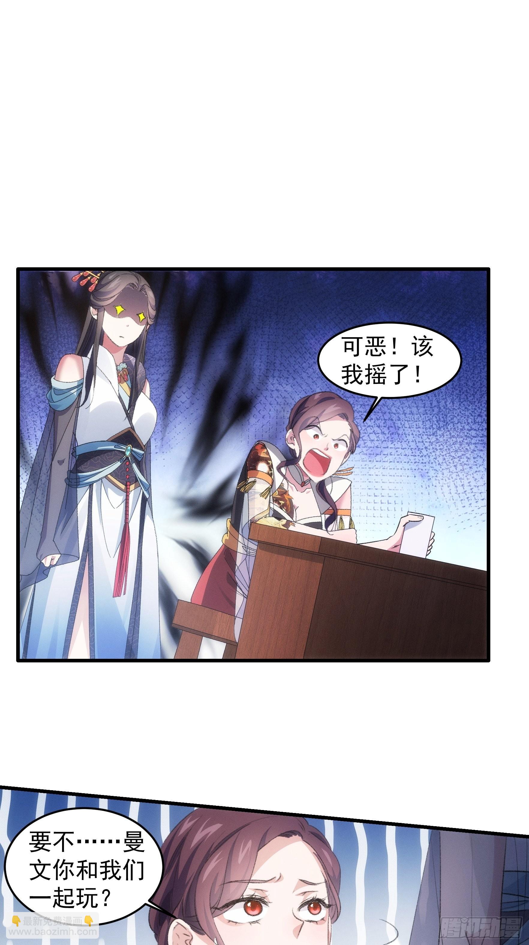 第39话 补偿？那可以11