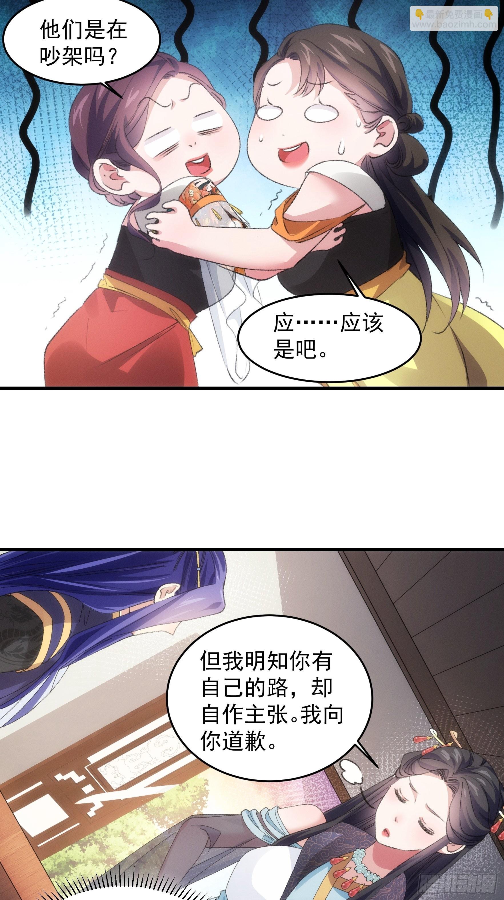 第39话 补偿？那可以15