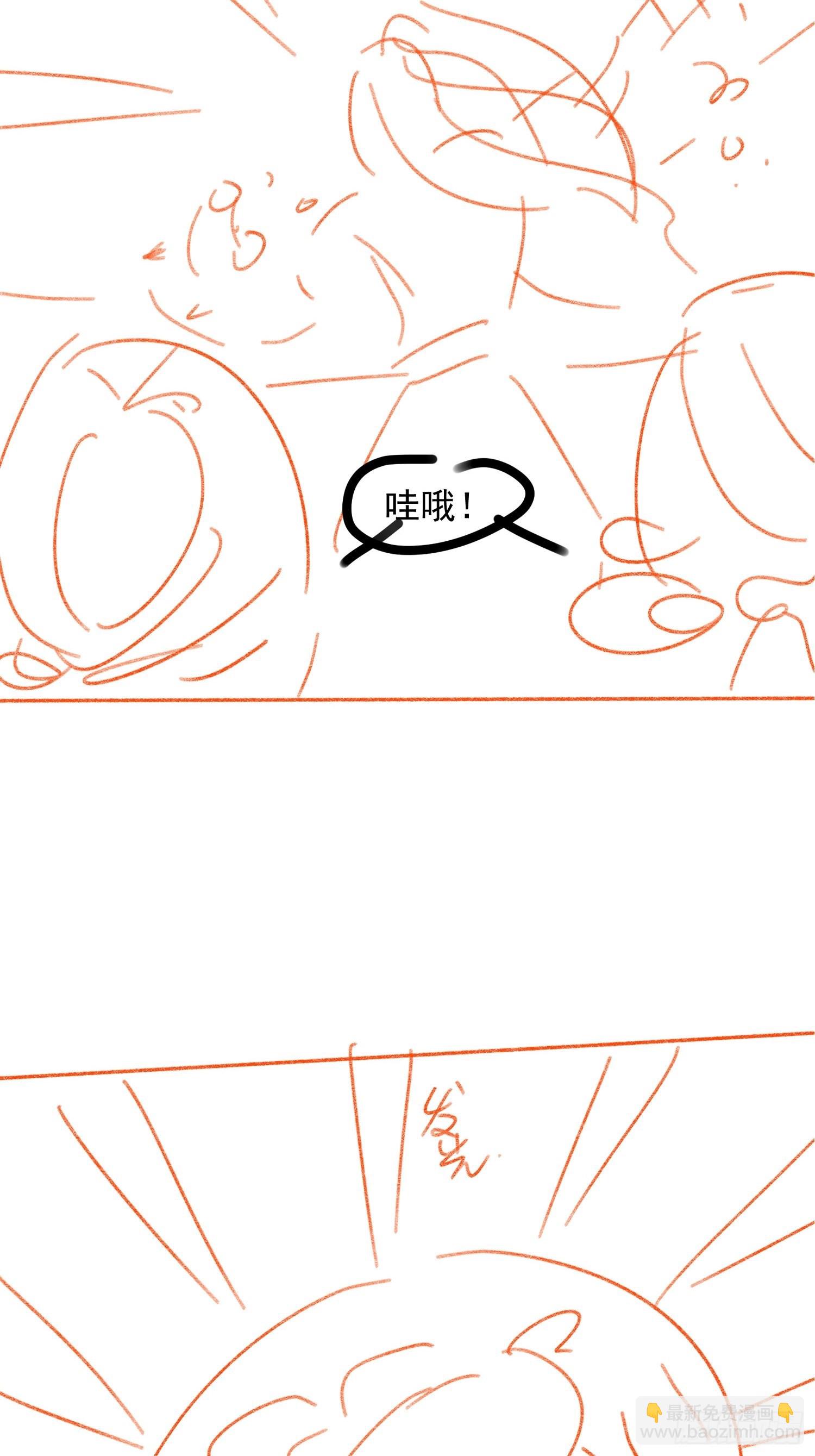 第39话 补偿？那可以33