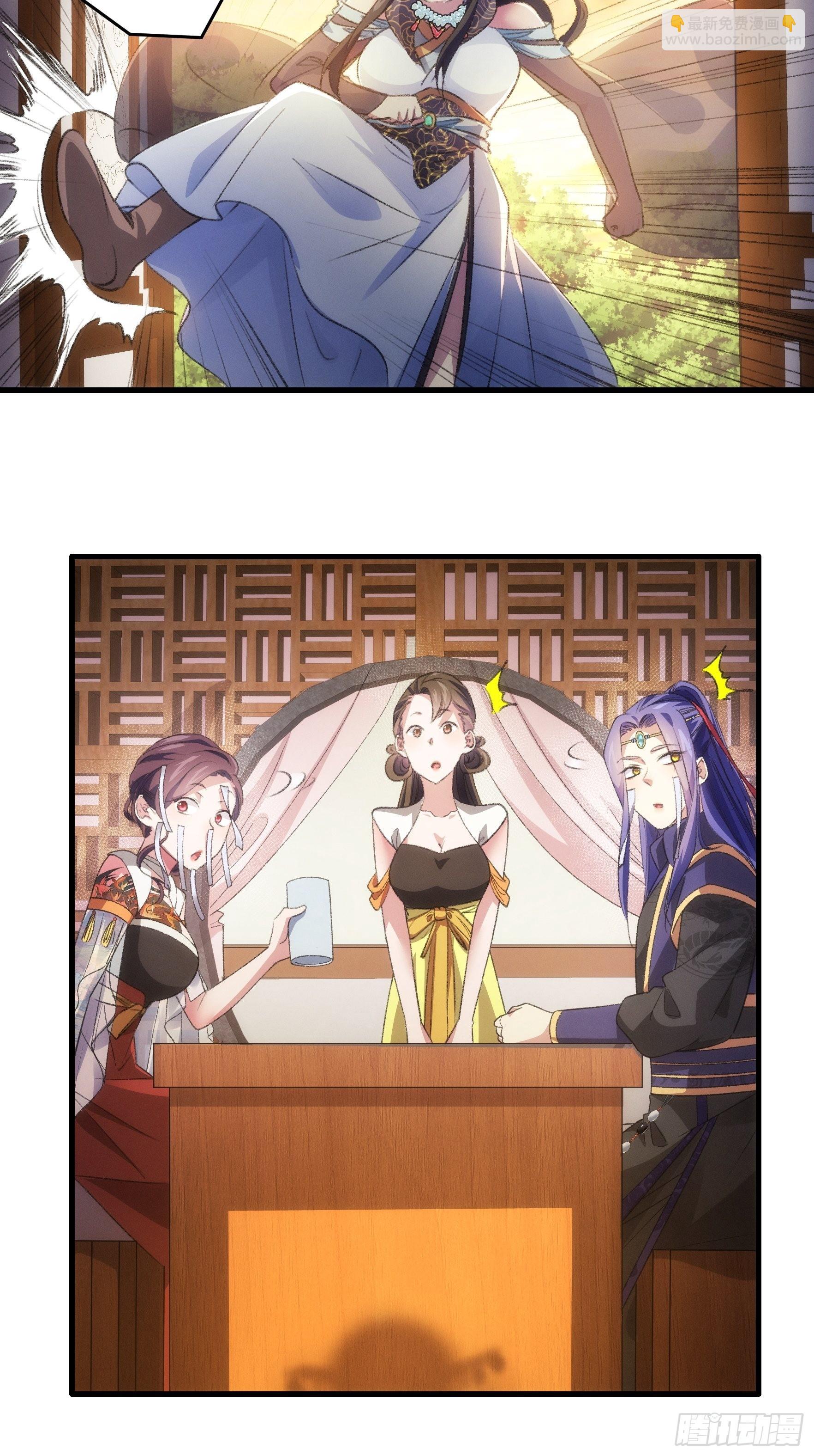 第39话 补偿？那可以4
