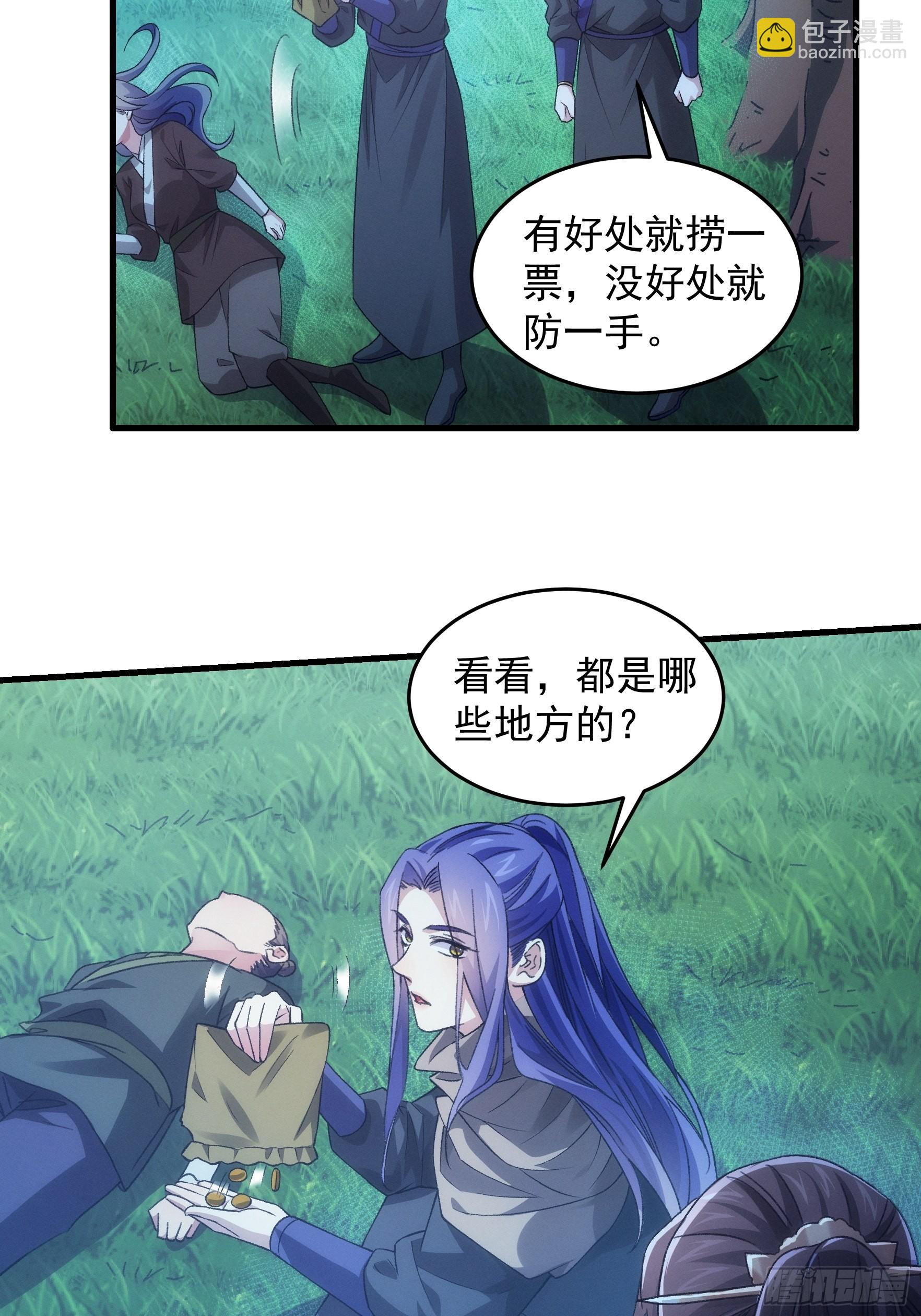 第42话 你俩打一架13