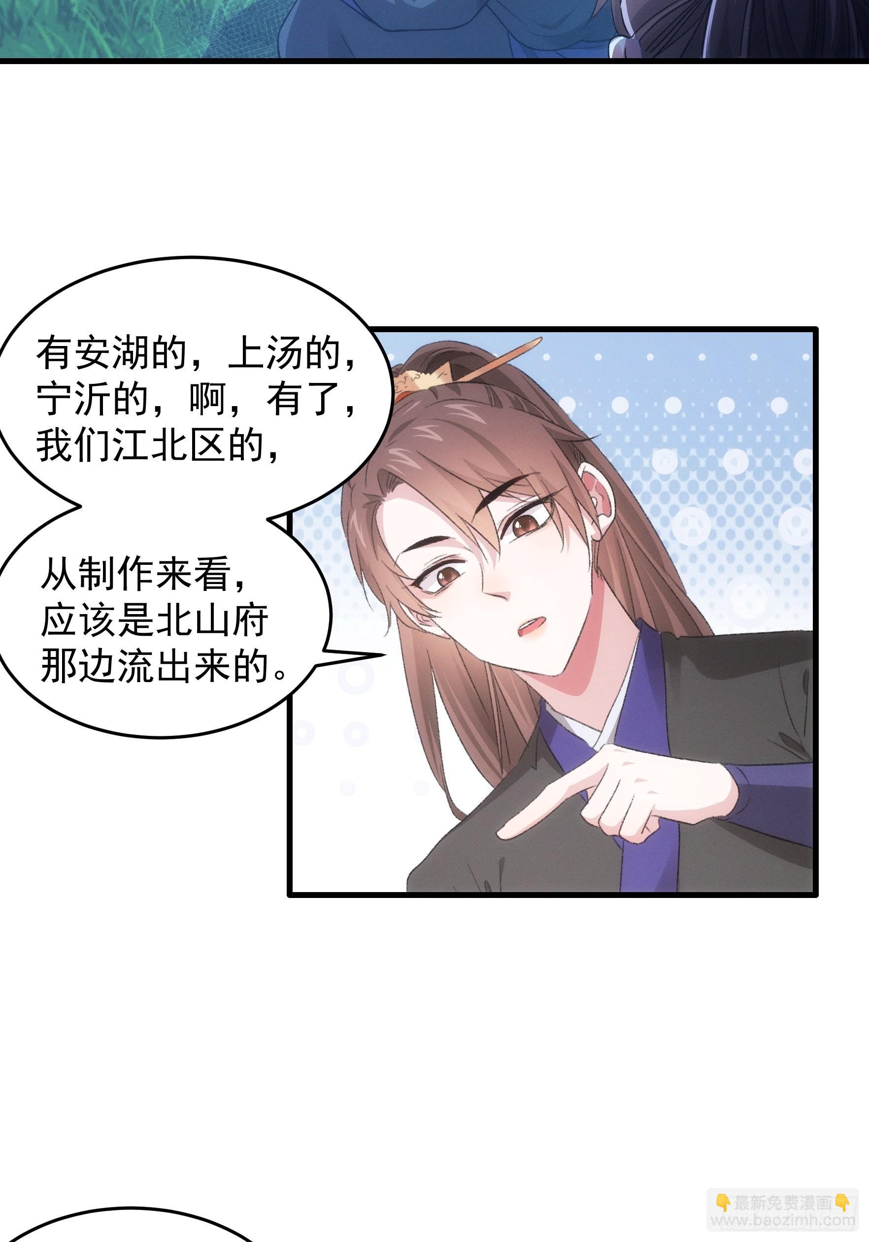 第42话 你俩打一架14