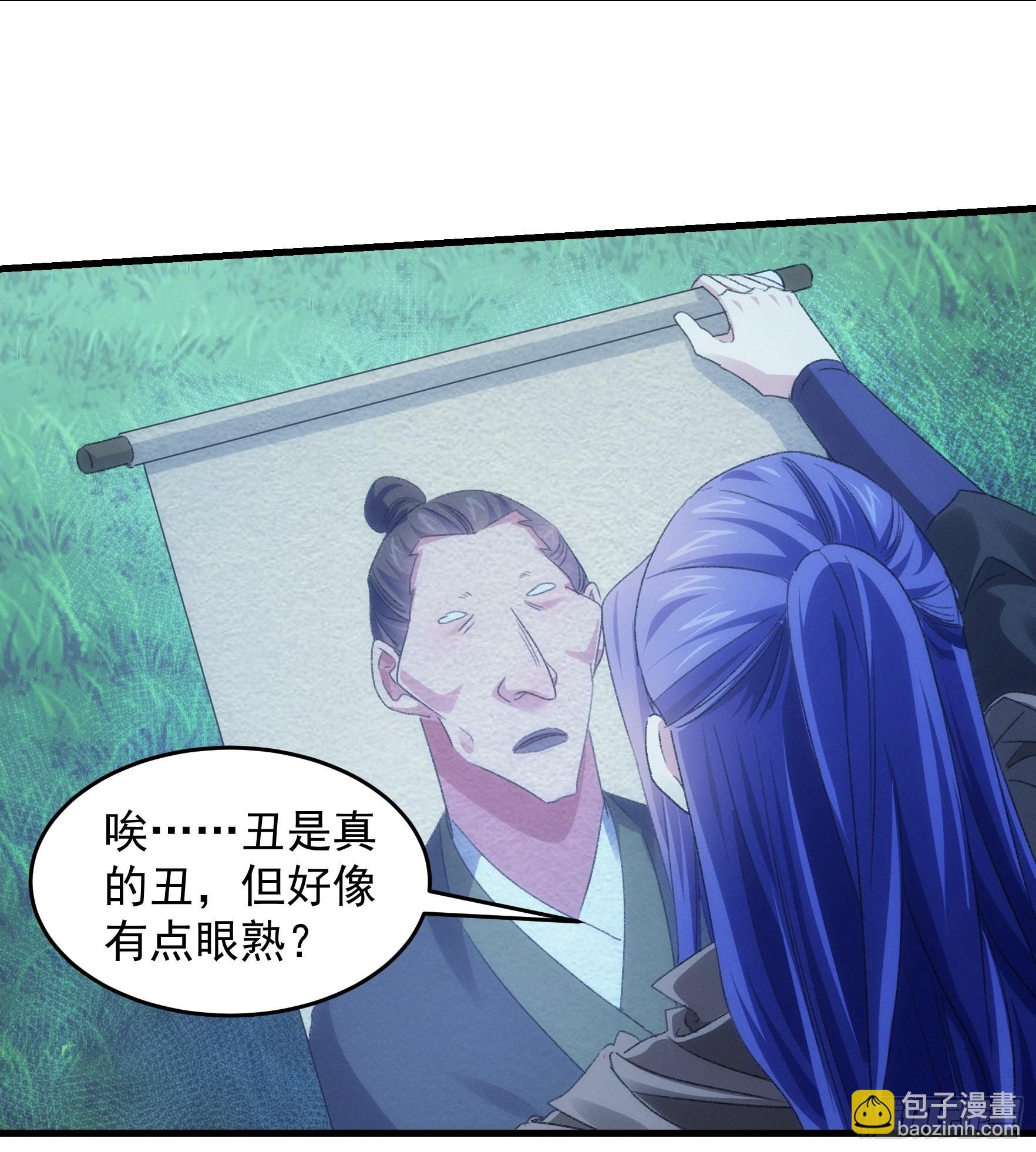 第42话 你俩打一架17