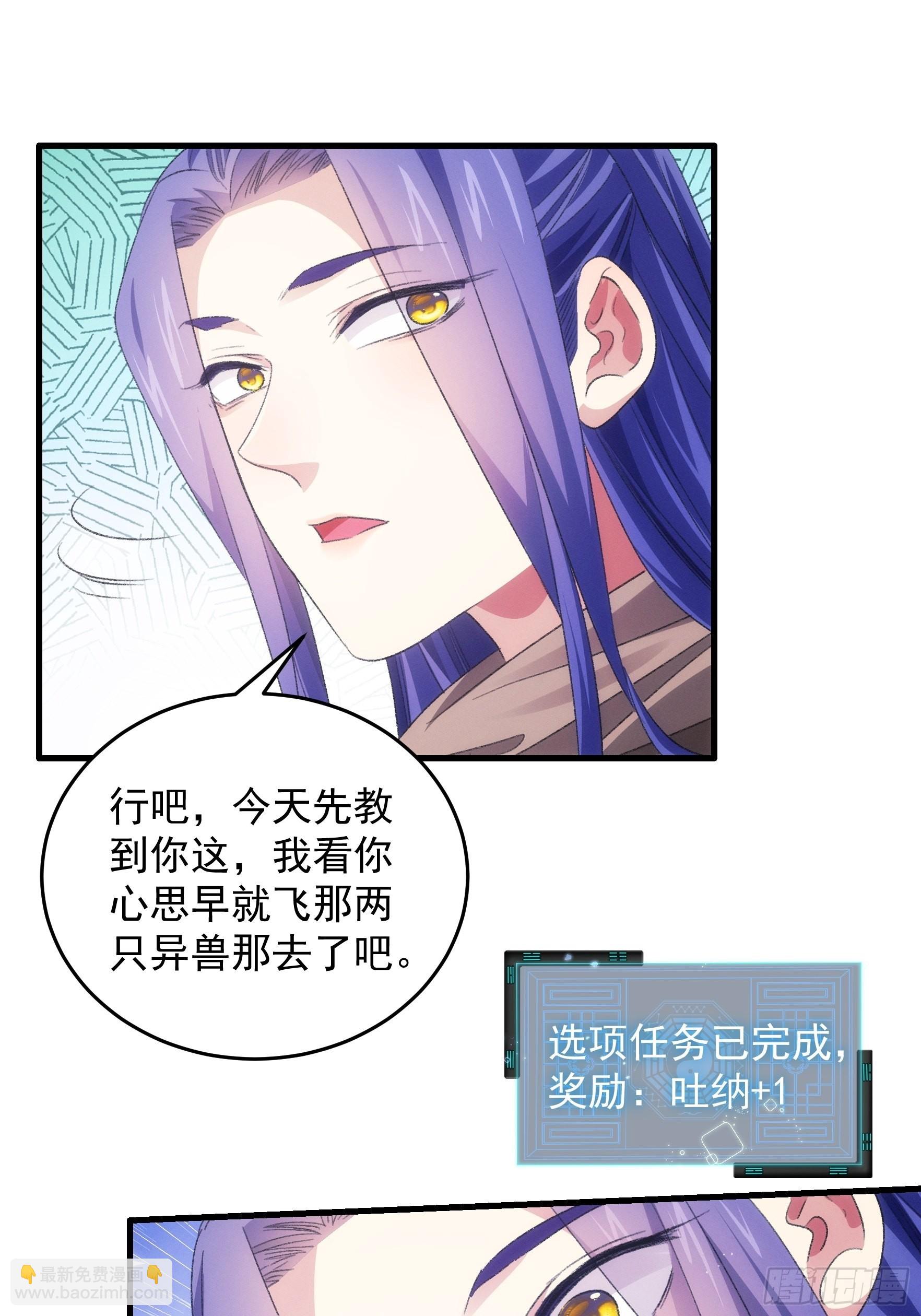 第42话 你俩打一架20