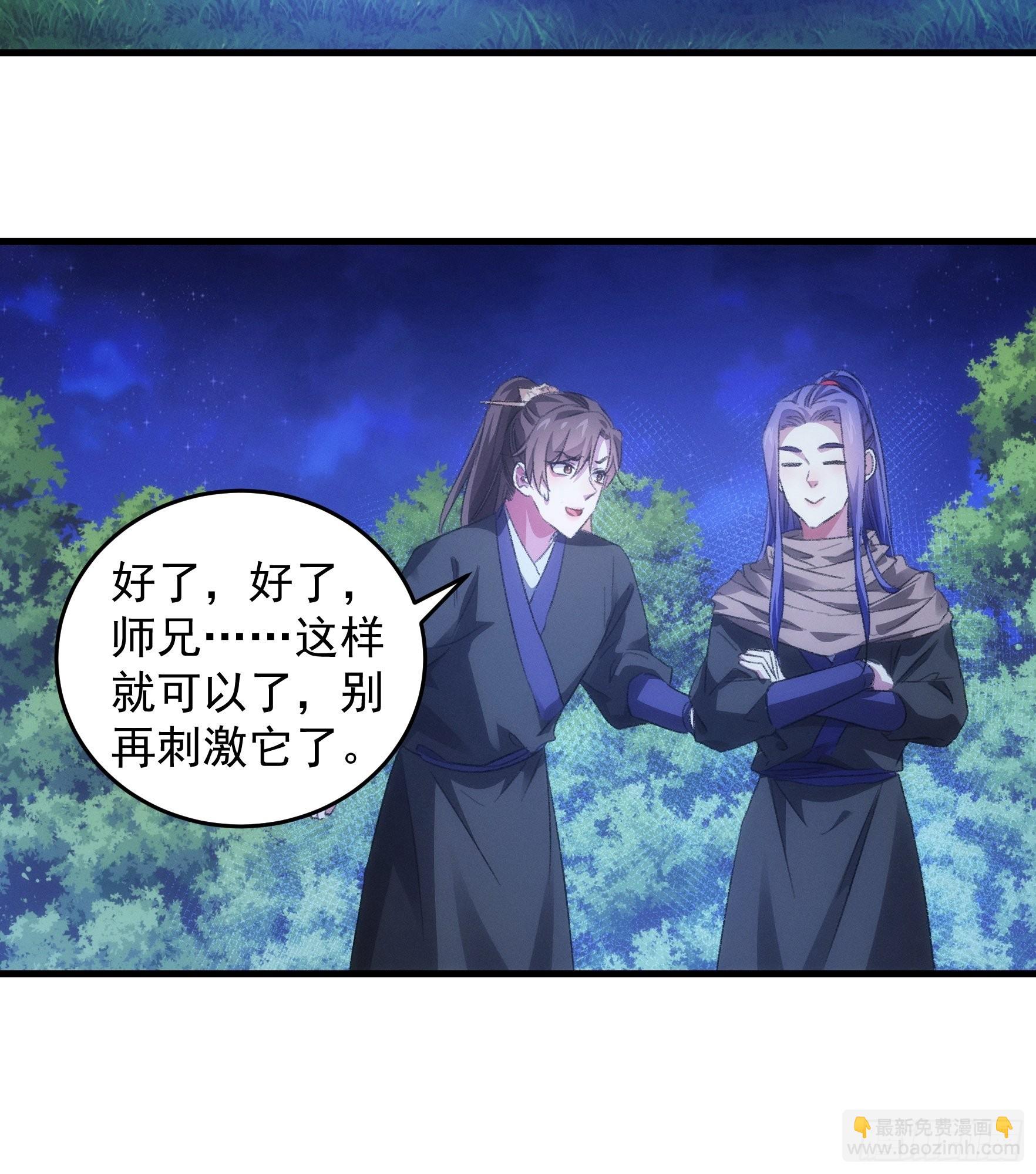 第42话 你俩打一架29