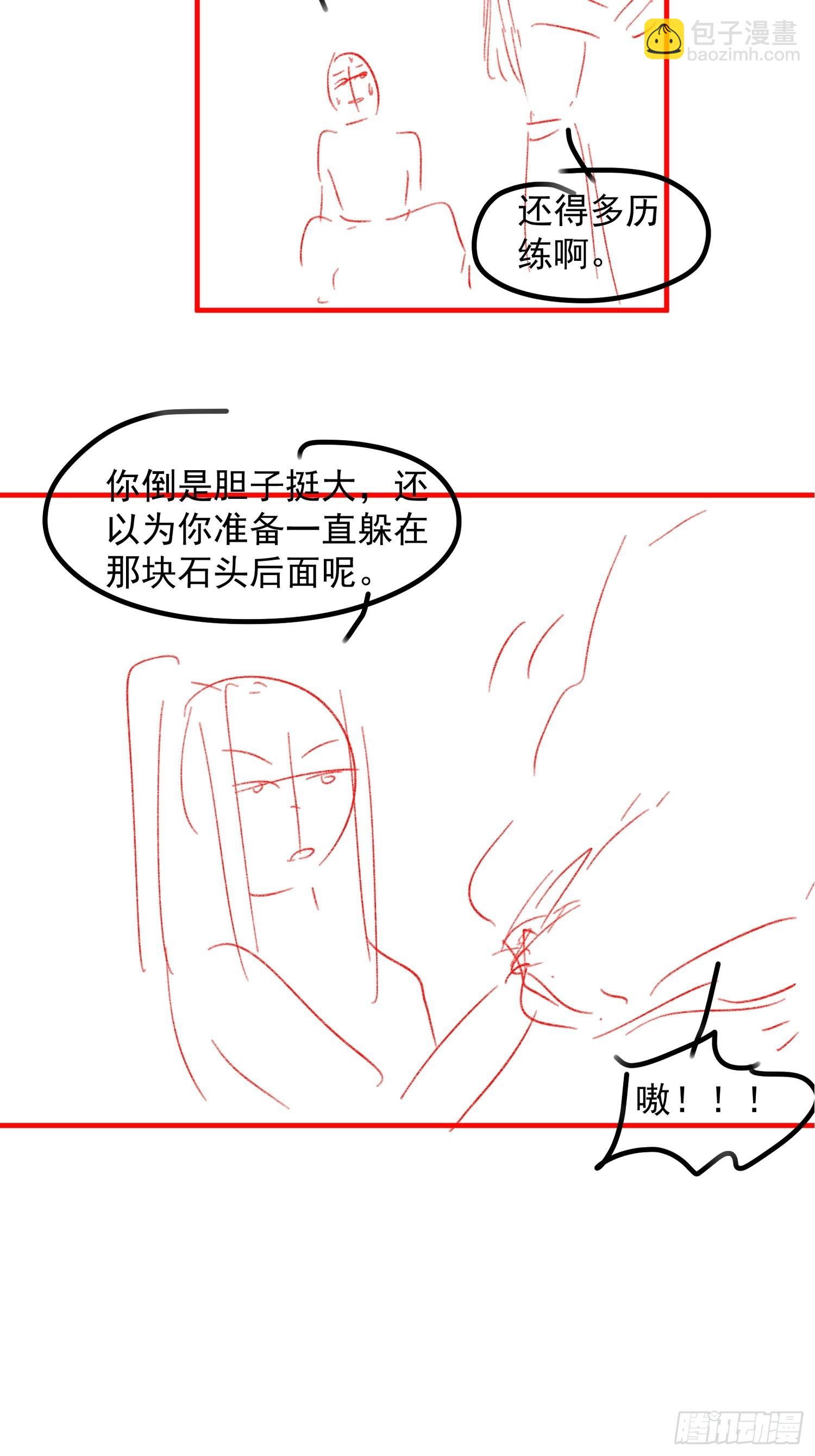 第42话 你俩打一架32