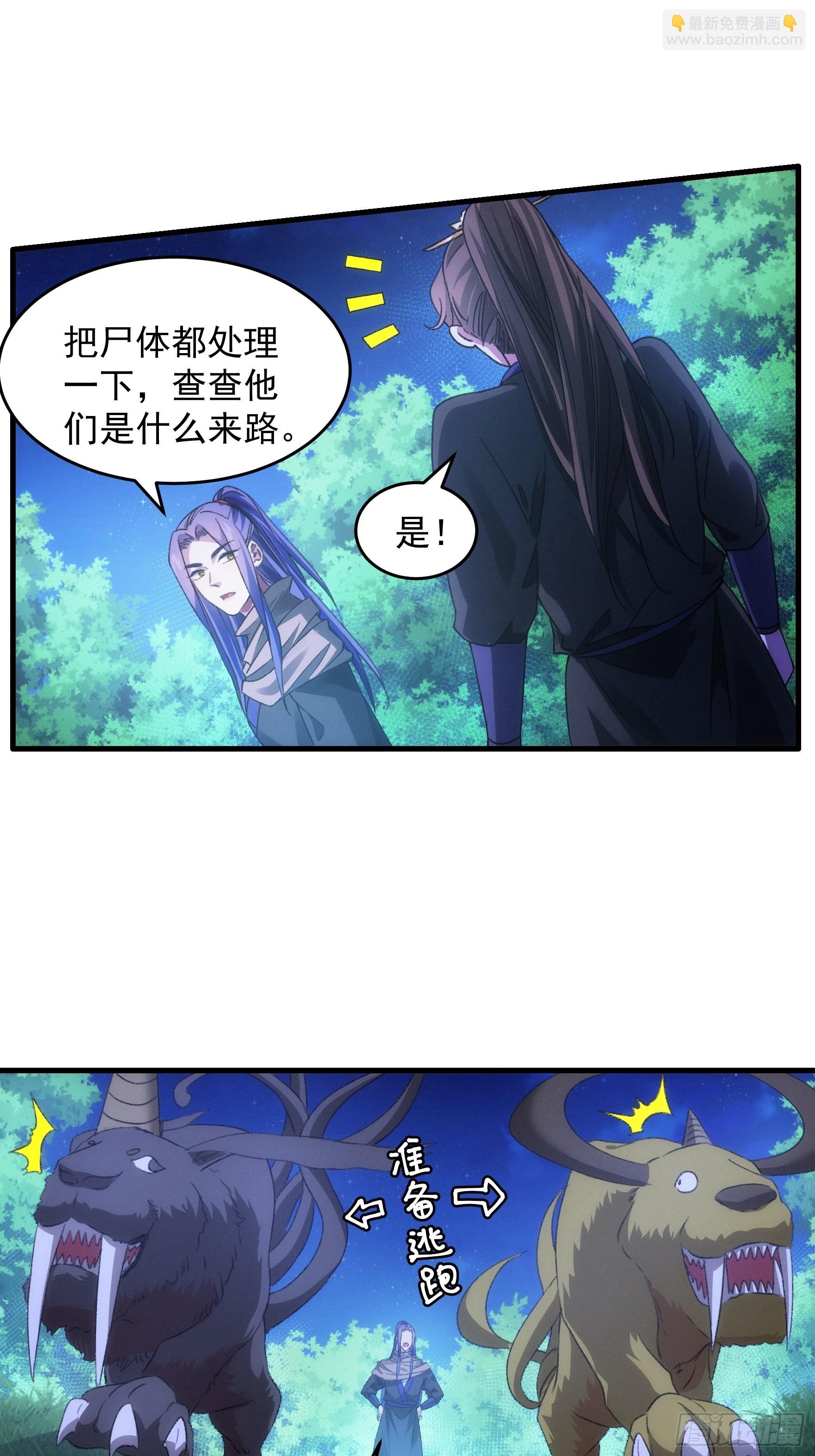 第42话 你俩打一架4