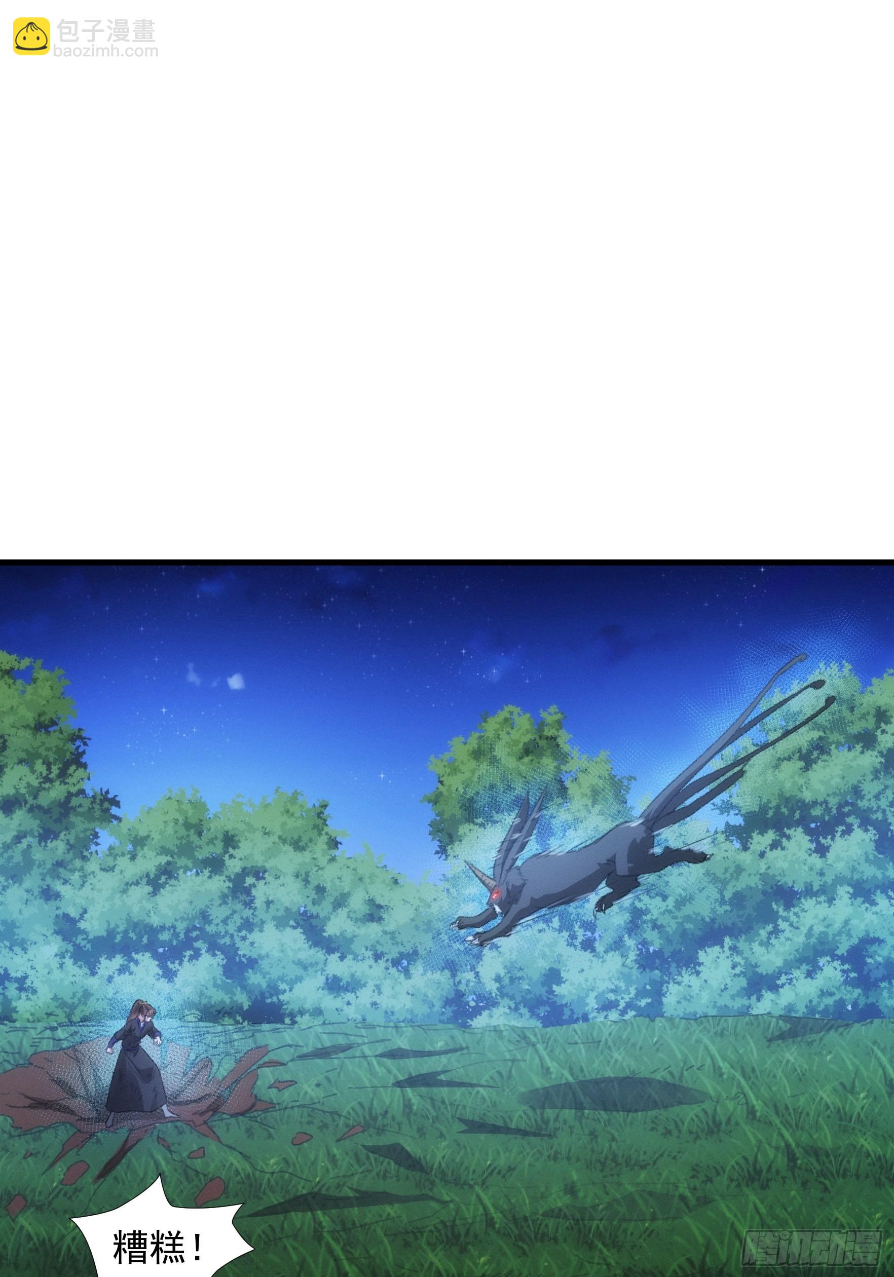 第43话 叫你老实点17