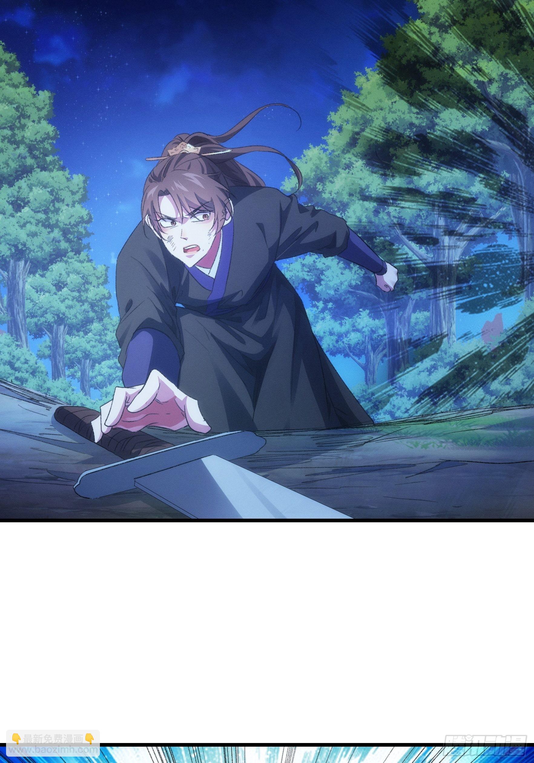 第43话 叫你老实点19