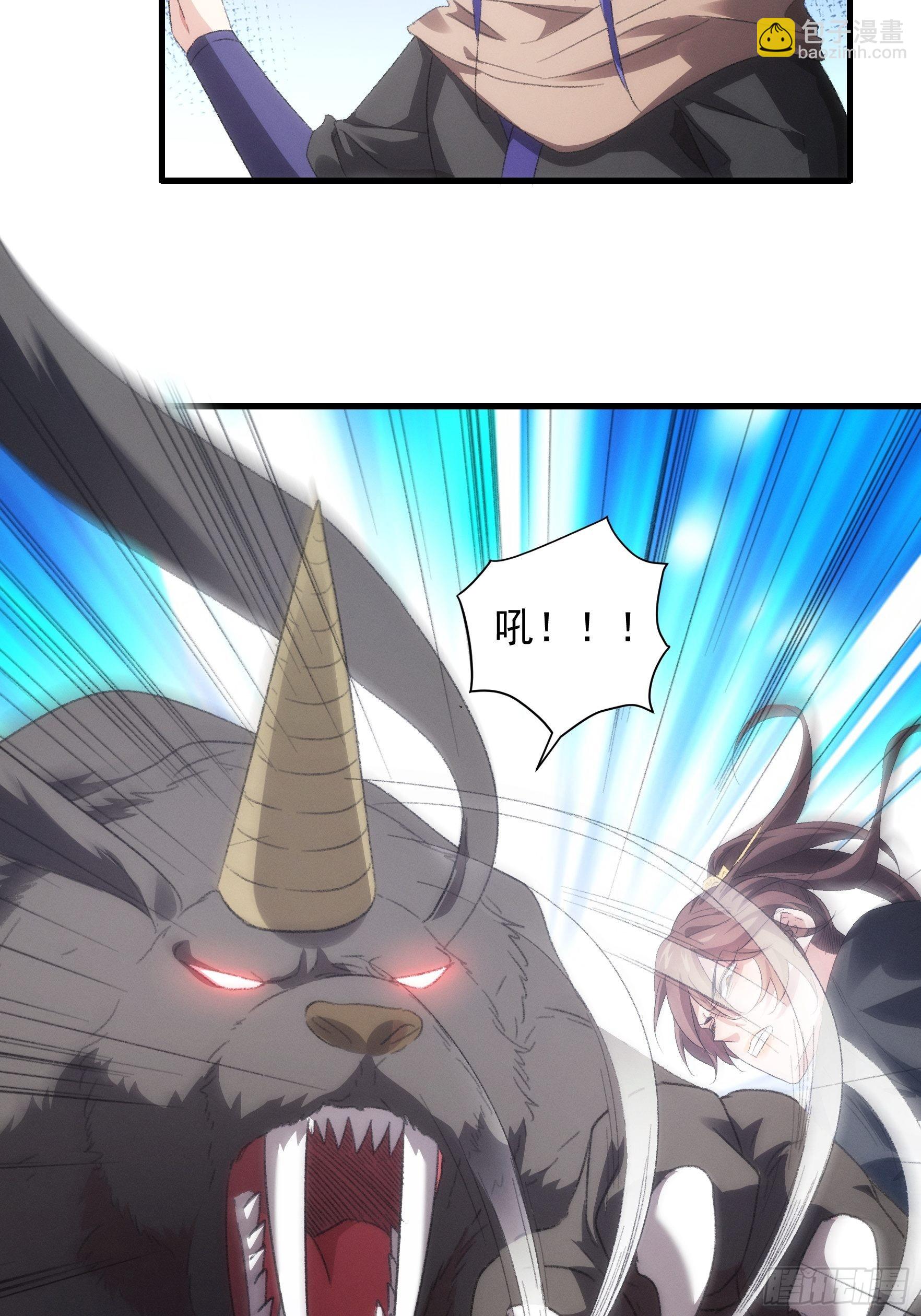 第43话 叫你老实点4