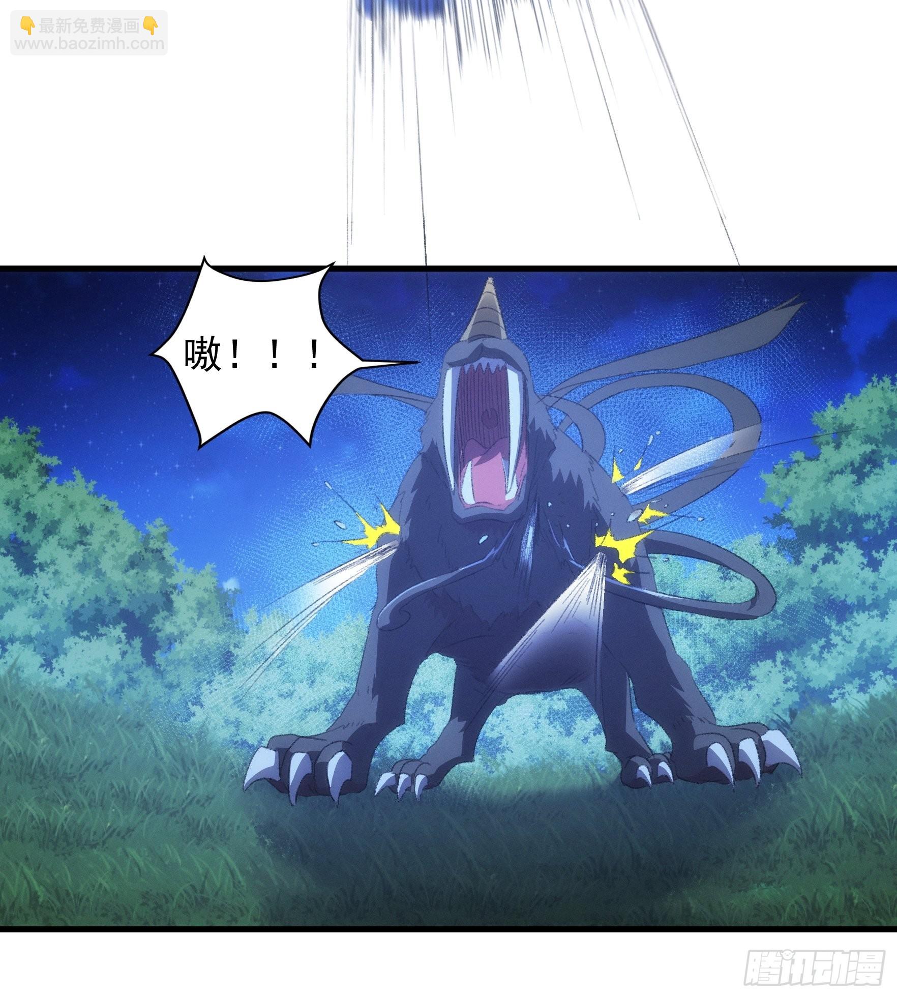 第43话 叫你老实点9
