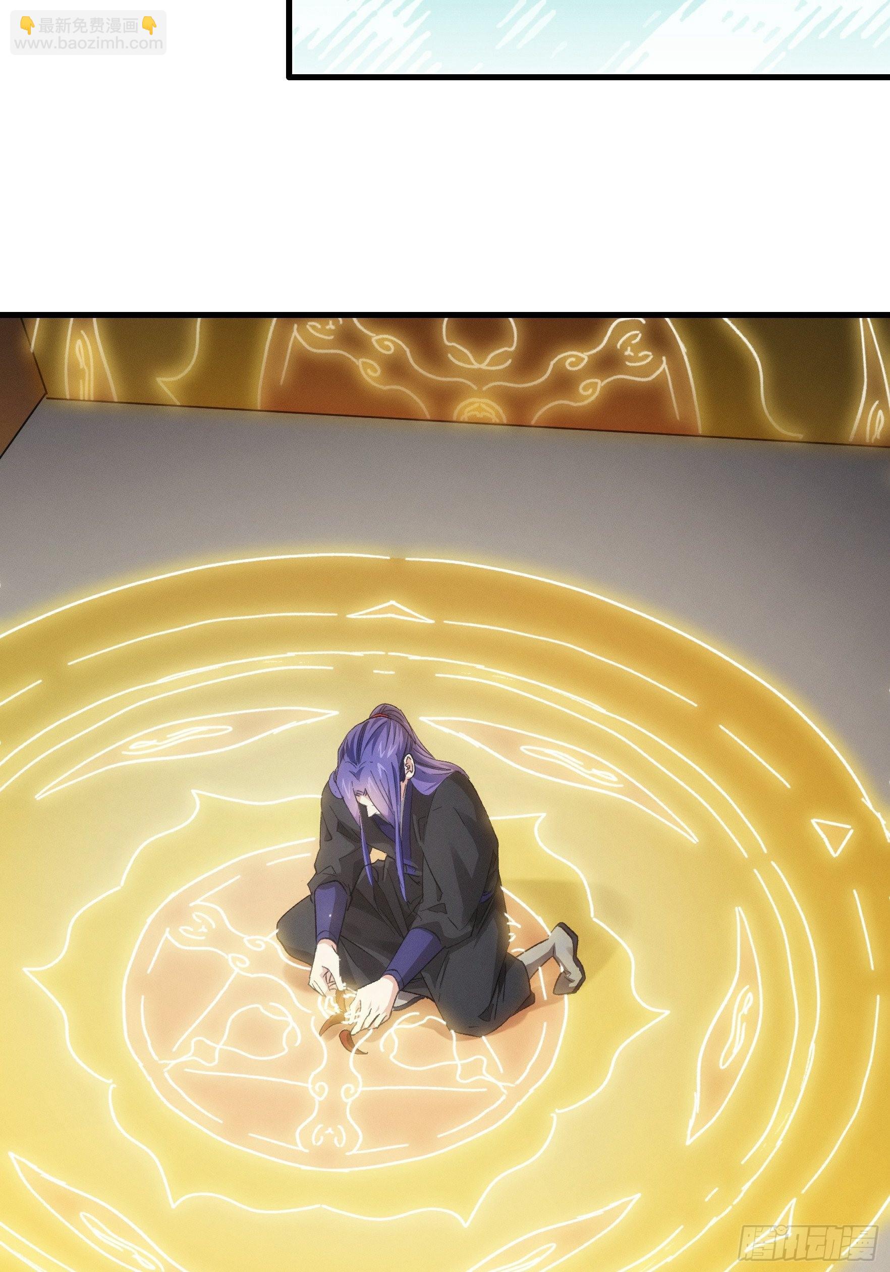 第46话 闭关升级22