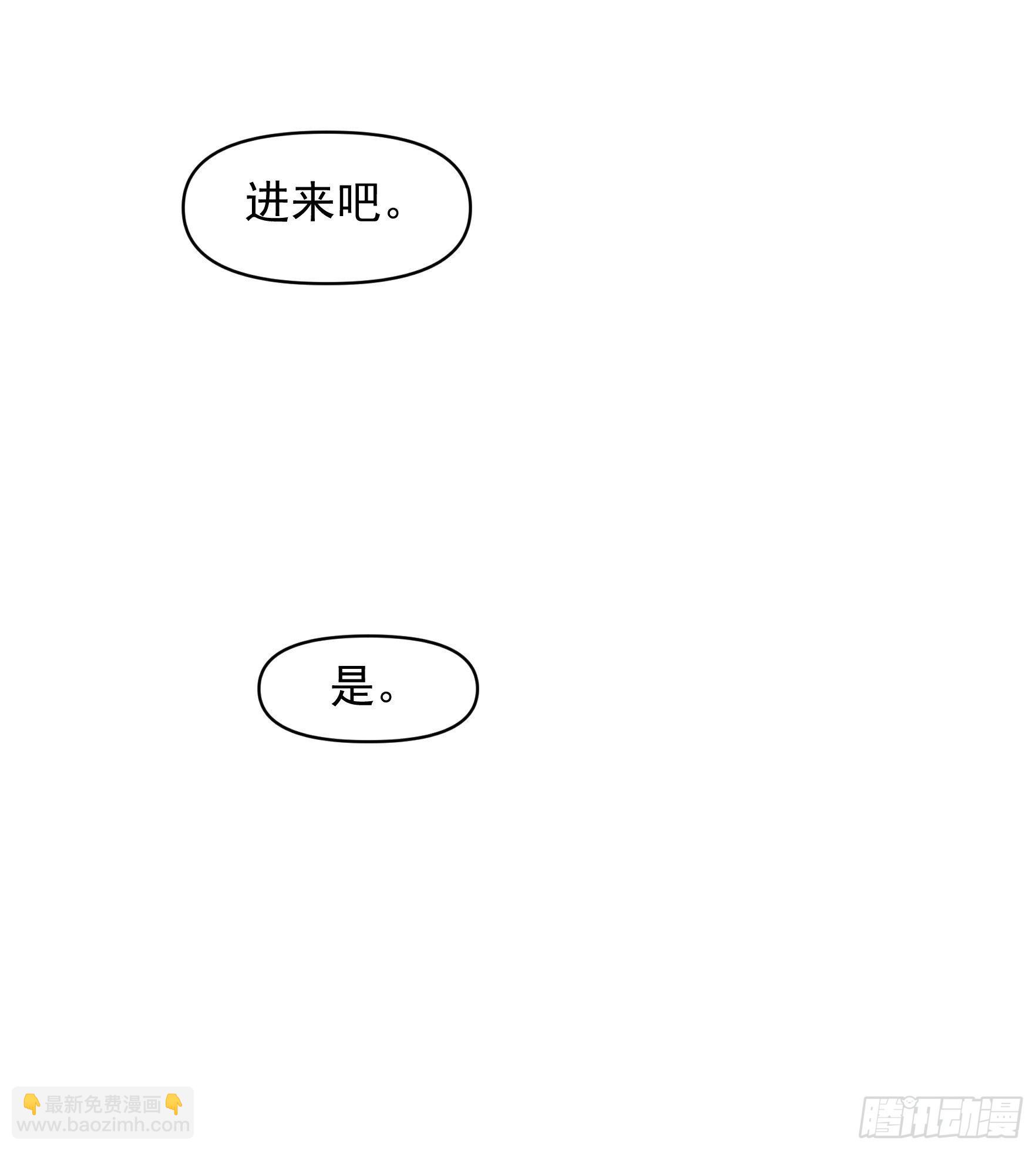 第46话 闭关升级24