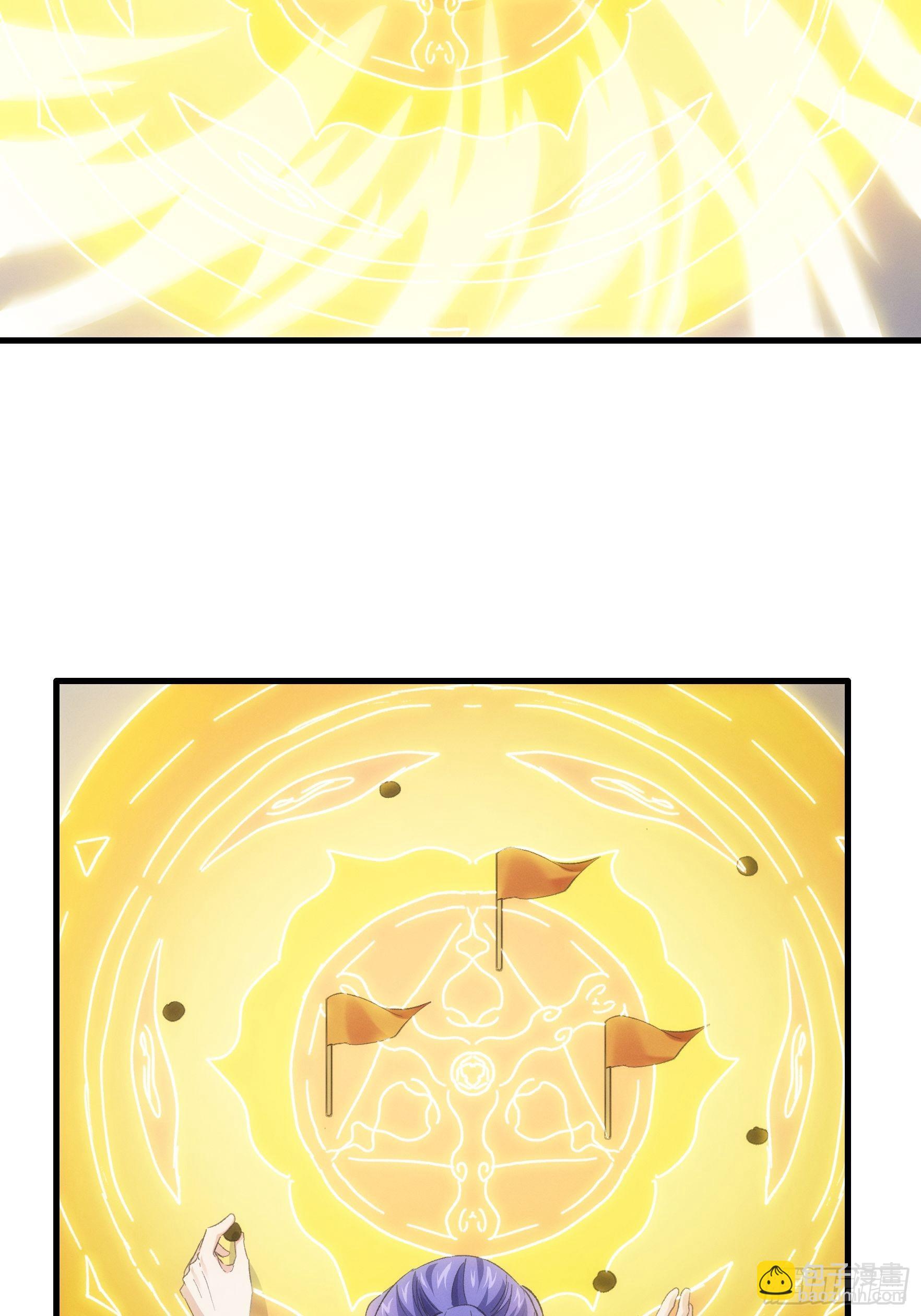 第46话 闭关升级28