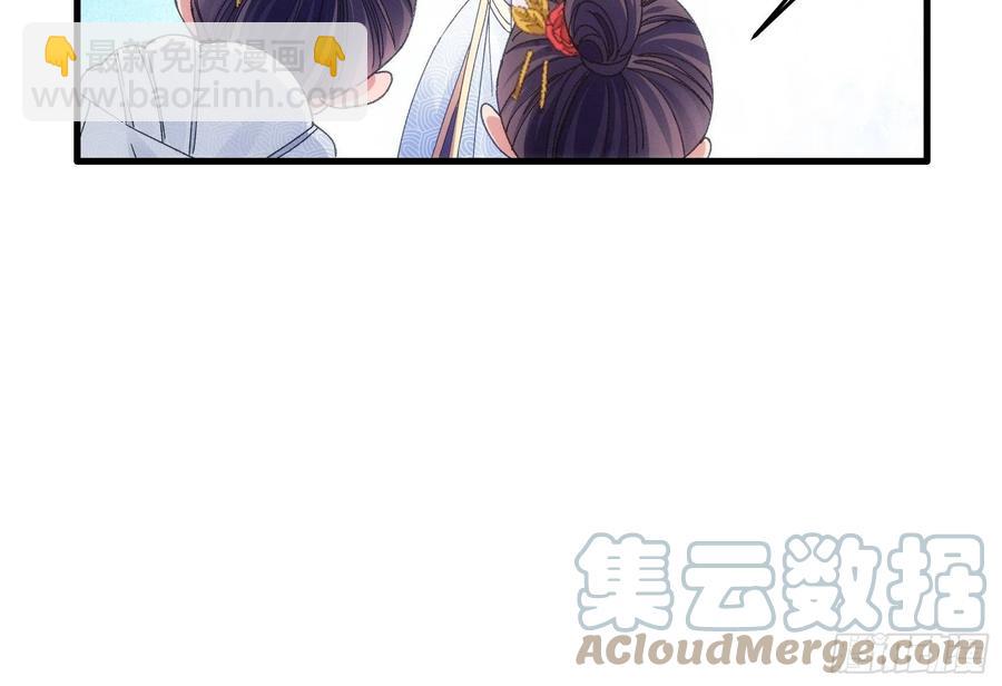 第53话 新法宝get11