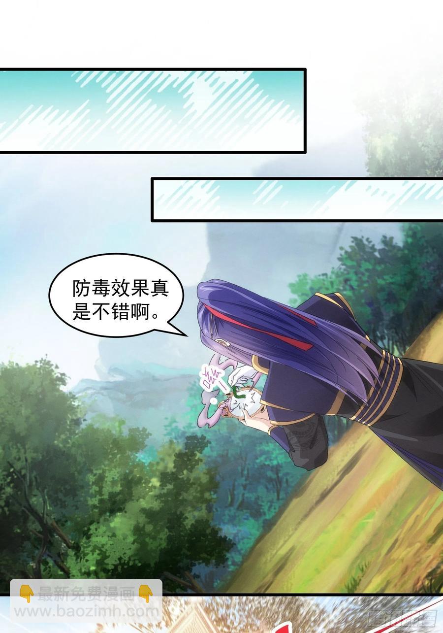 第53话 新法宝get12