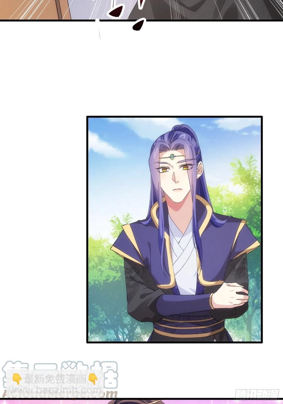 第53话 新法宝get15