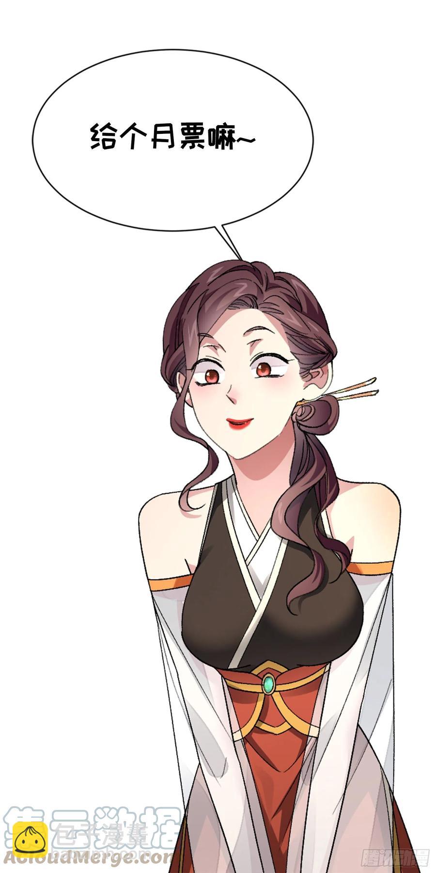 第53话 新法宝get39