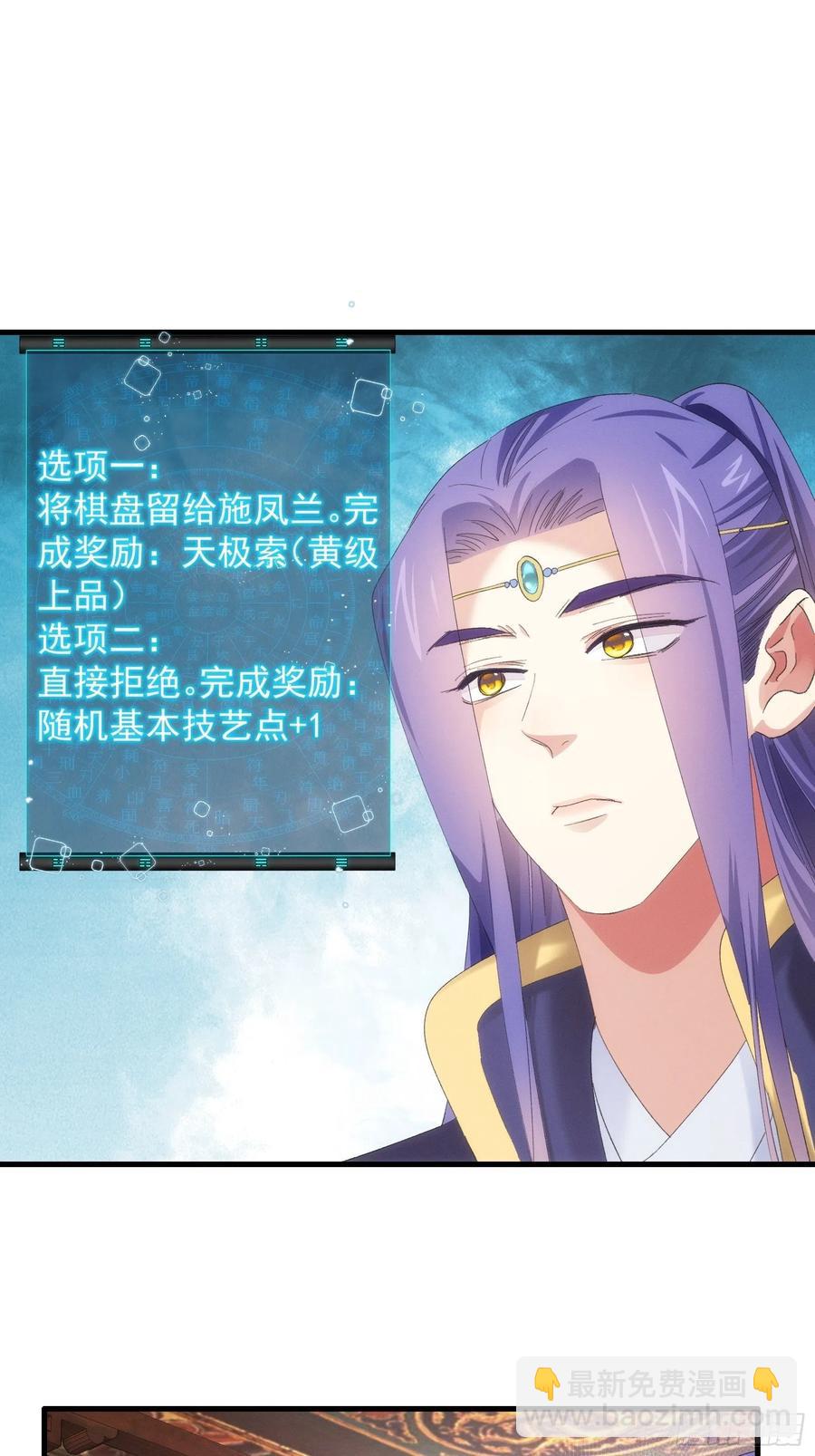 第57话 不要立flag11