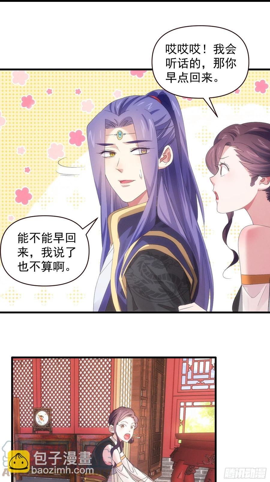 第57话 不要立flag14