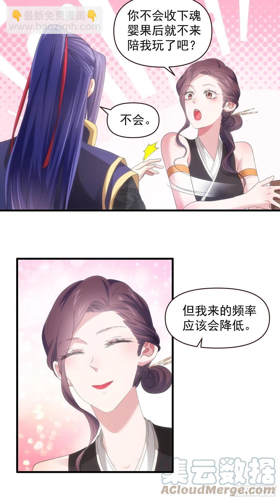 第57话 不要立flag16