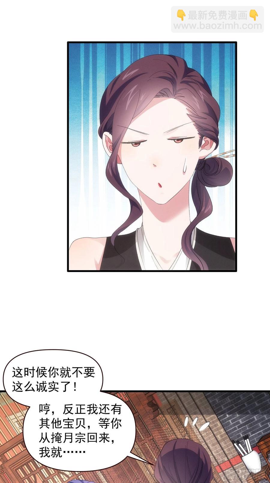第57话 不要立flag17