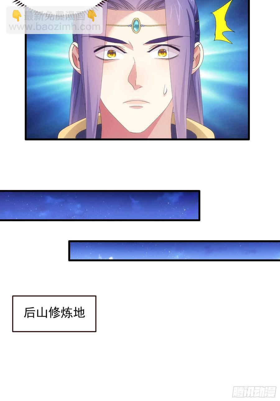 第57话 不要立flag21