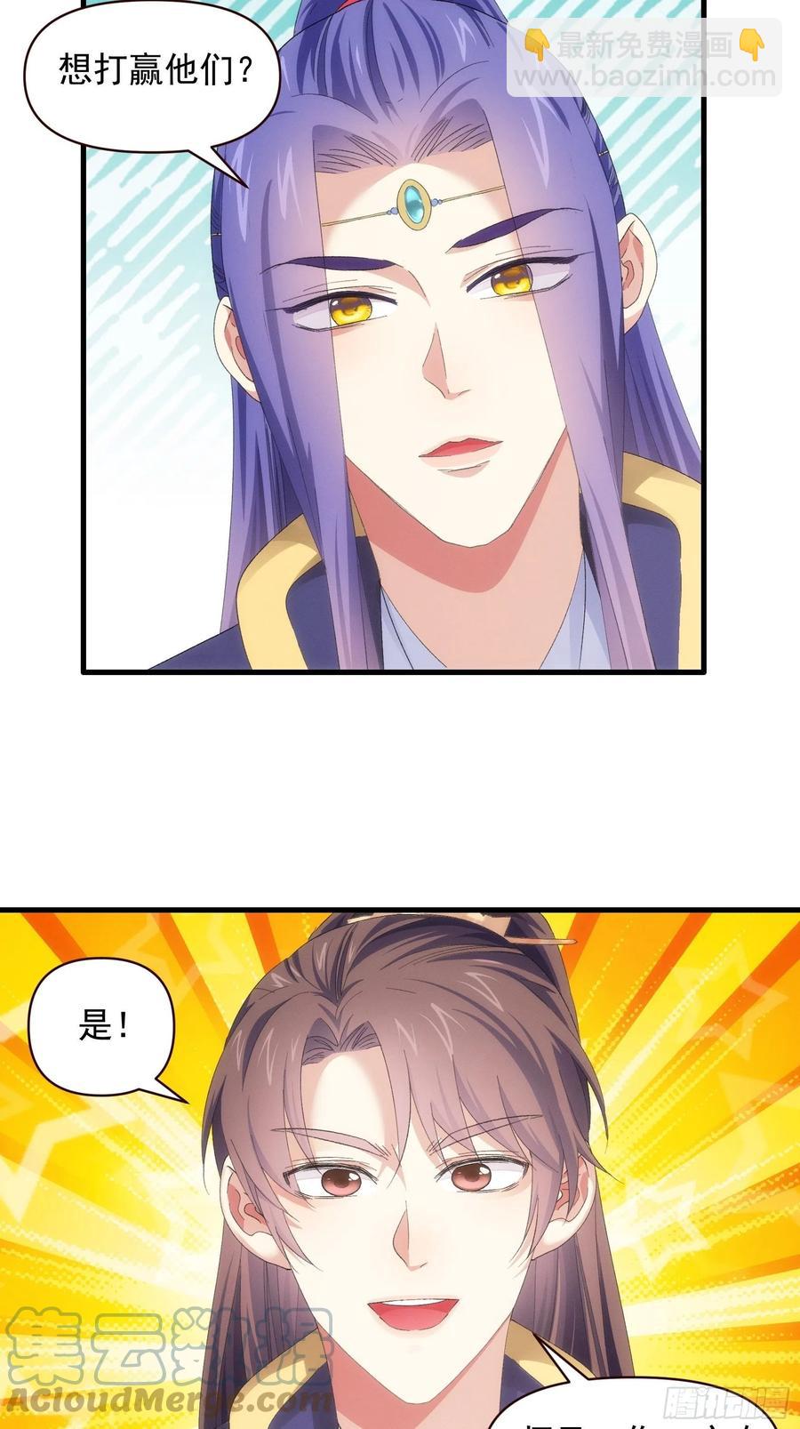 第57话 不要立flag28