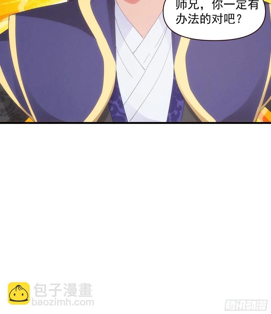 第57话 不要立flag29