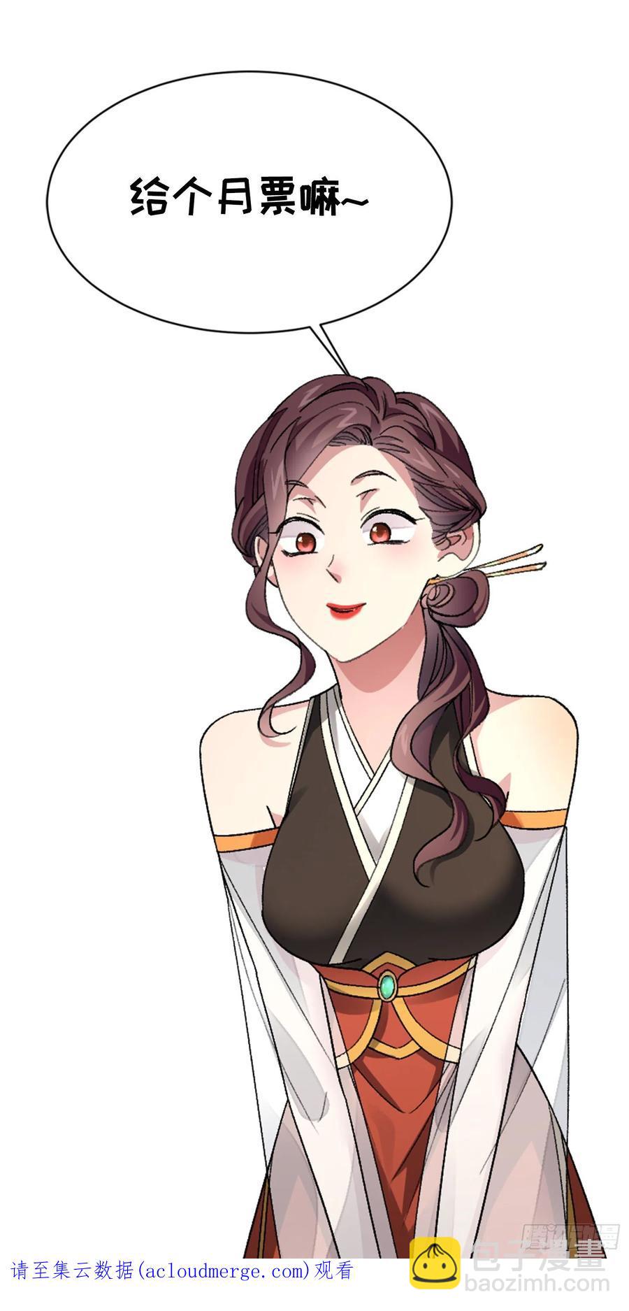 第57话 不要立flag33