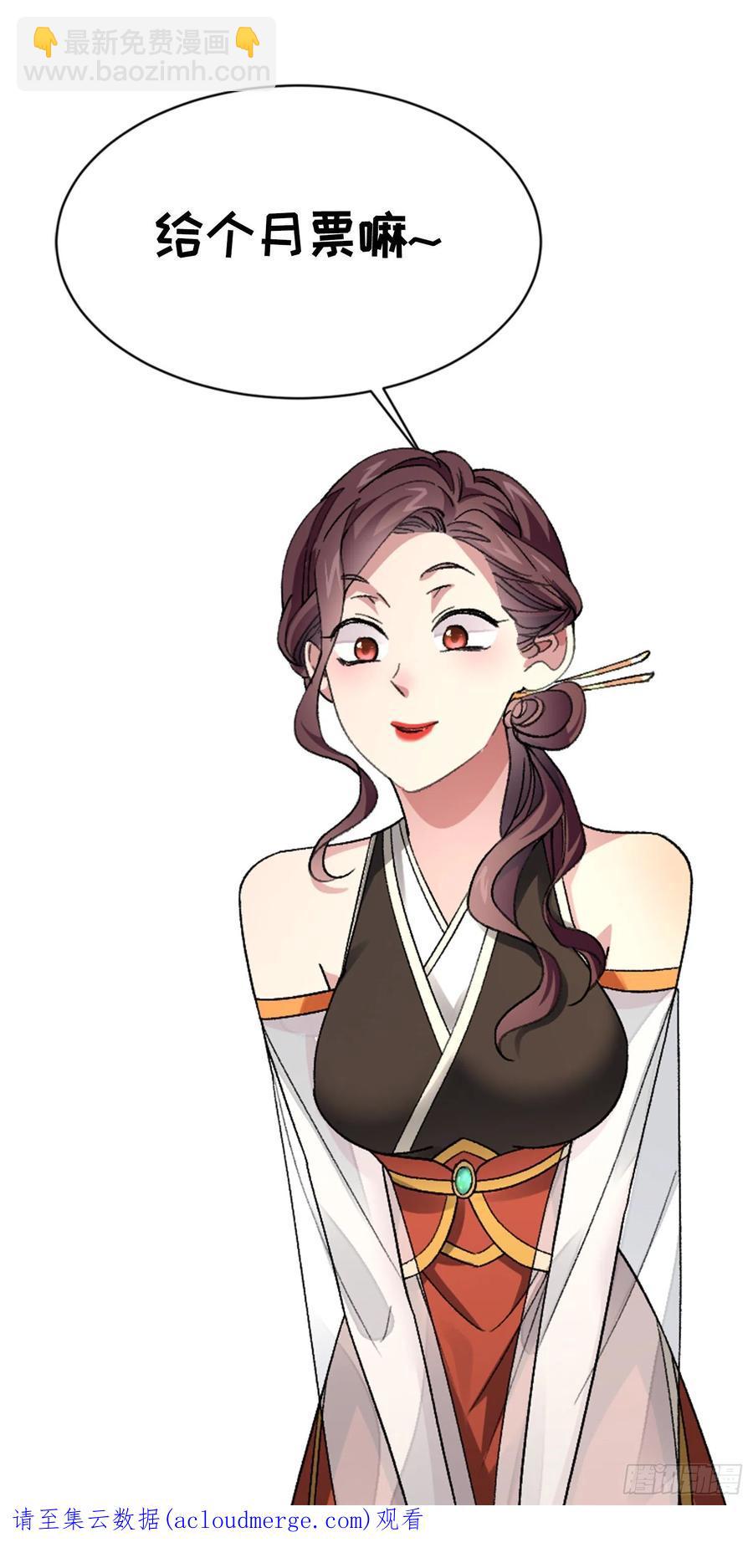 第57话 不要立flag34
