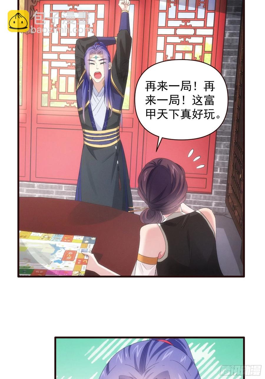 第57话 不要立flag7