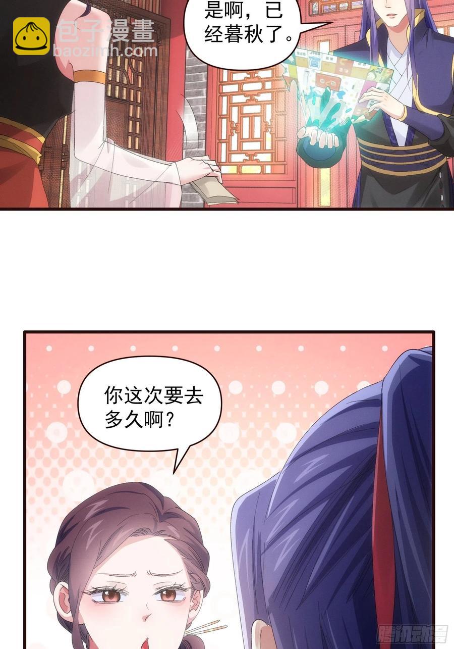 第57话 不要立flag9