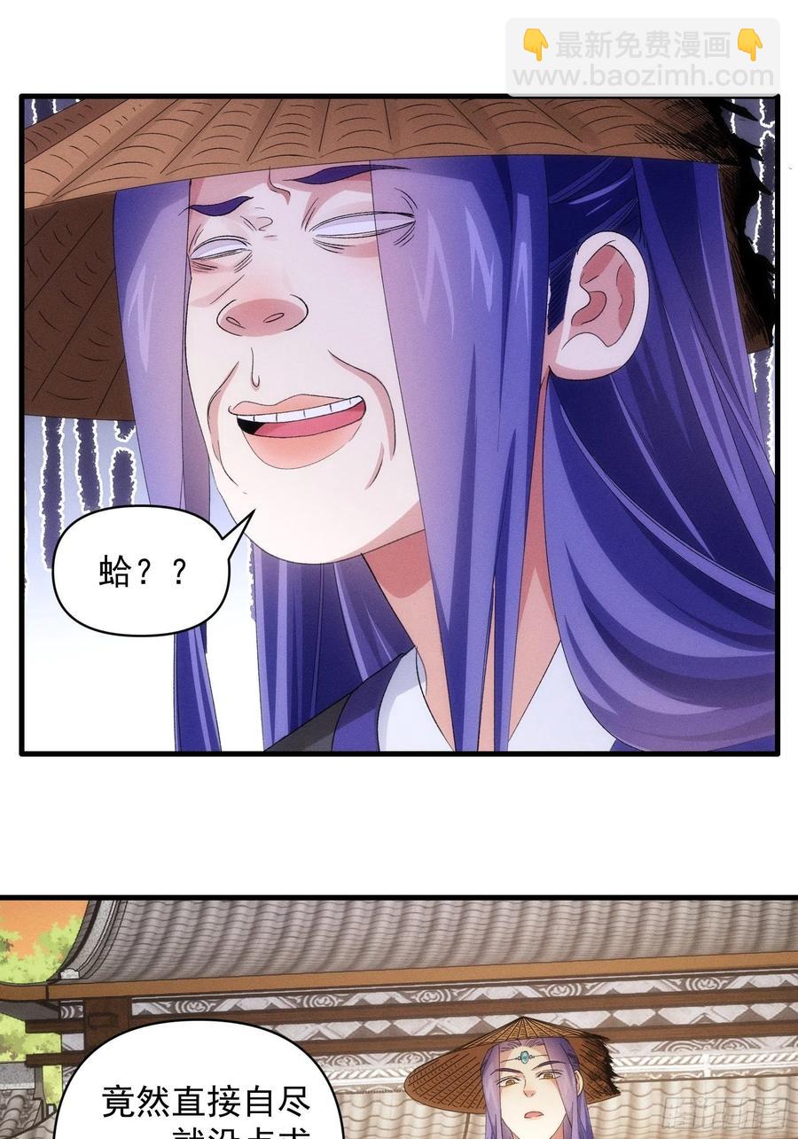第56话 与众不同10