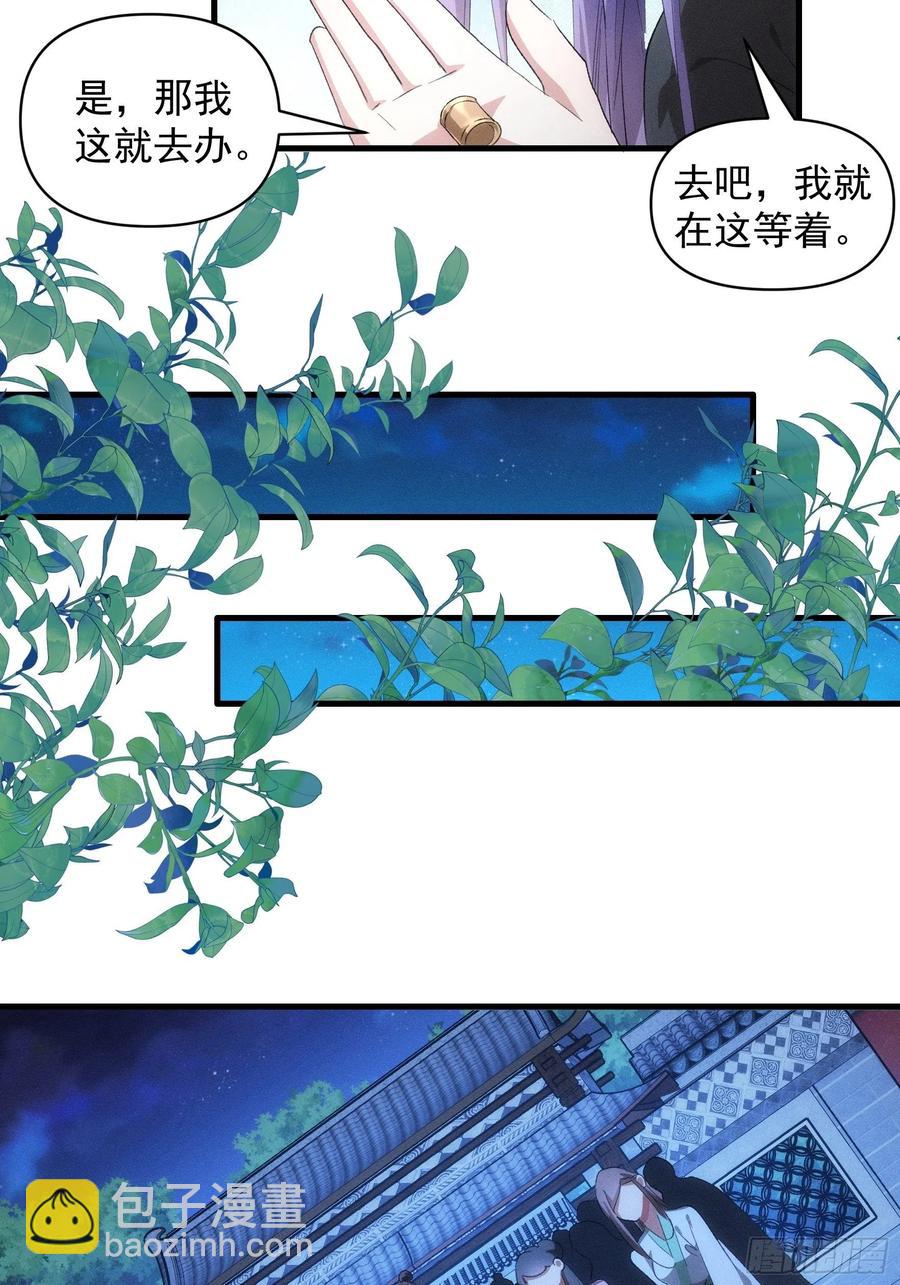 第56话 与众不同16