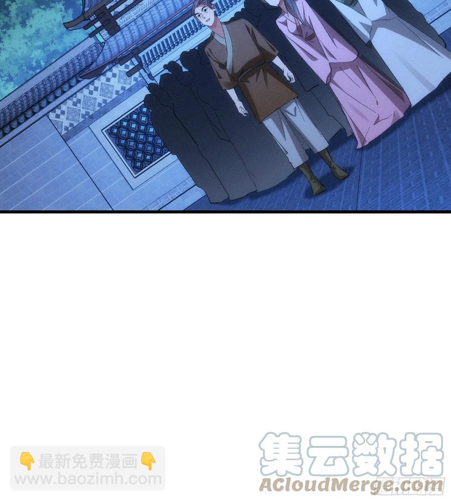 第56话 与众不同17