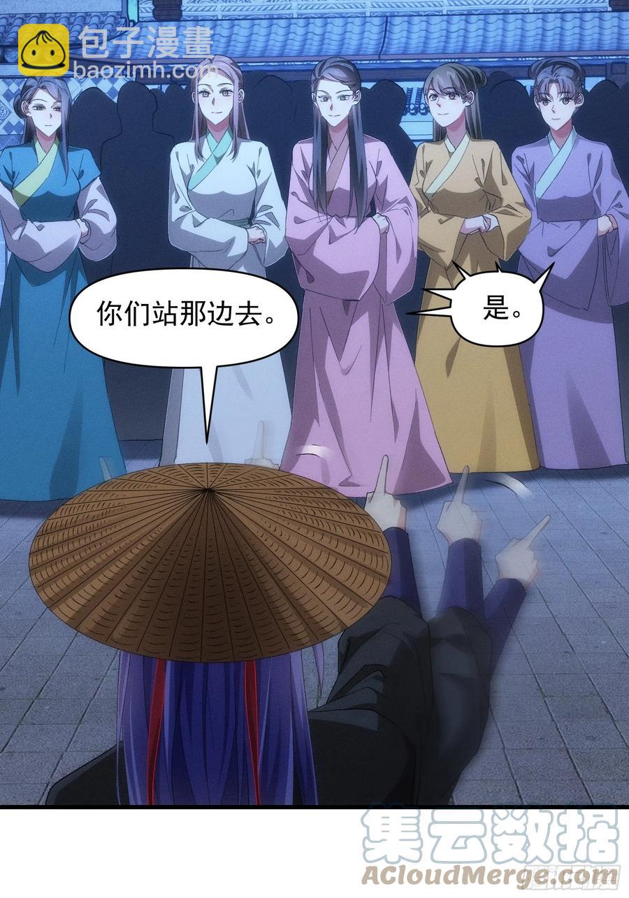 第56话 与众不同19