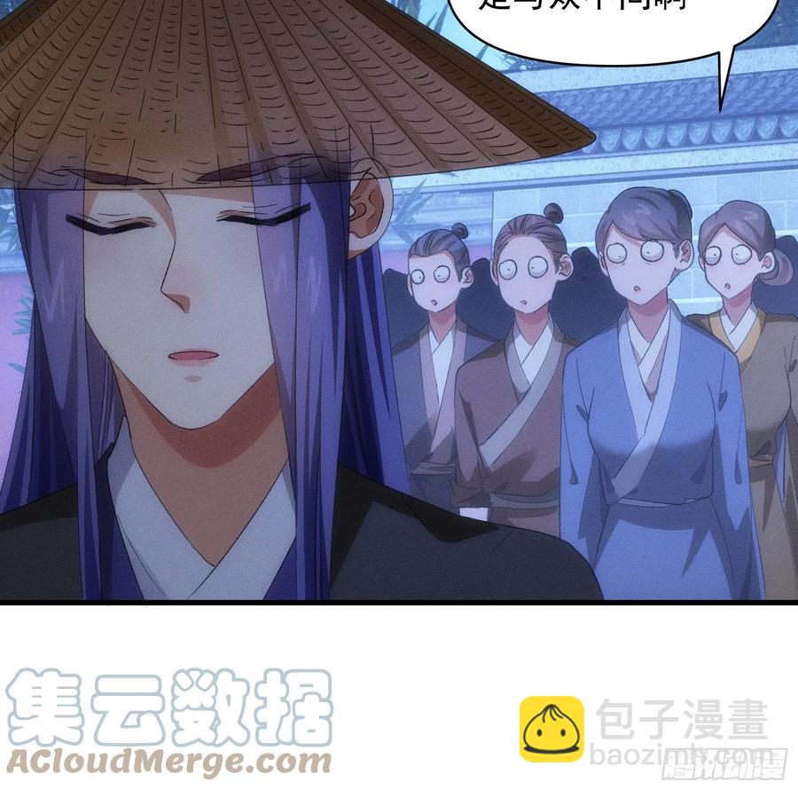 第56话 与众不同27