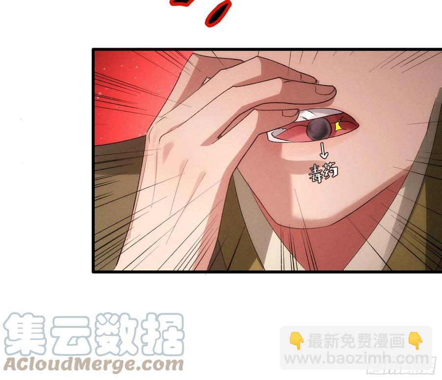 第56话 与众不同9